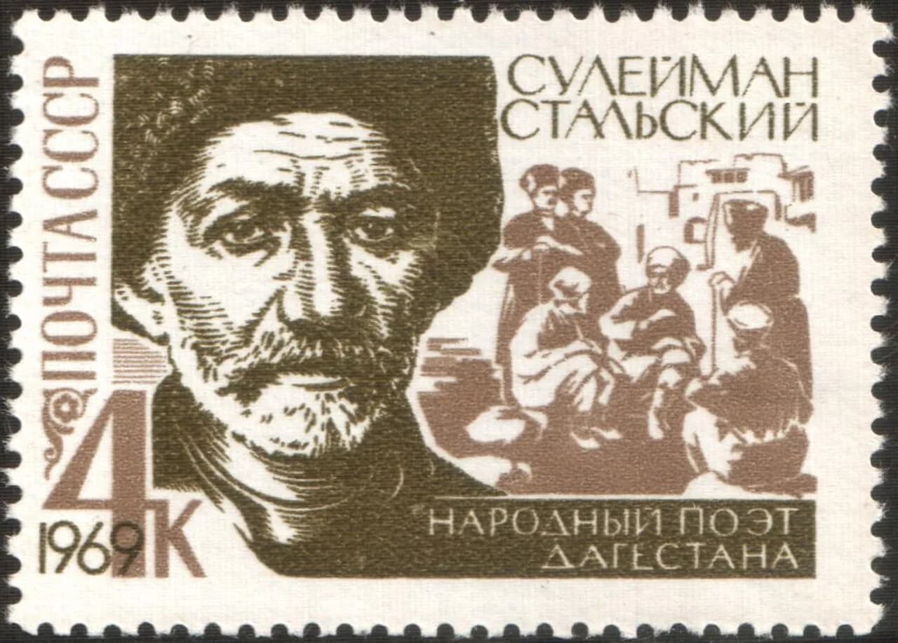 Suleiman Stalski