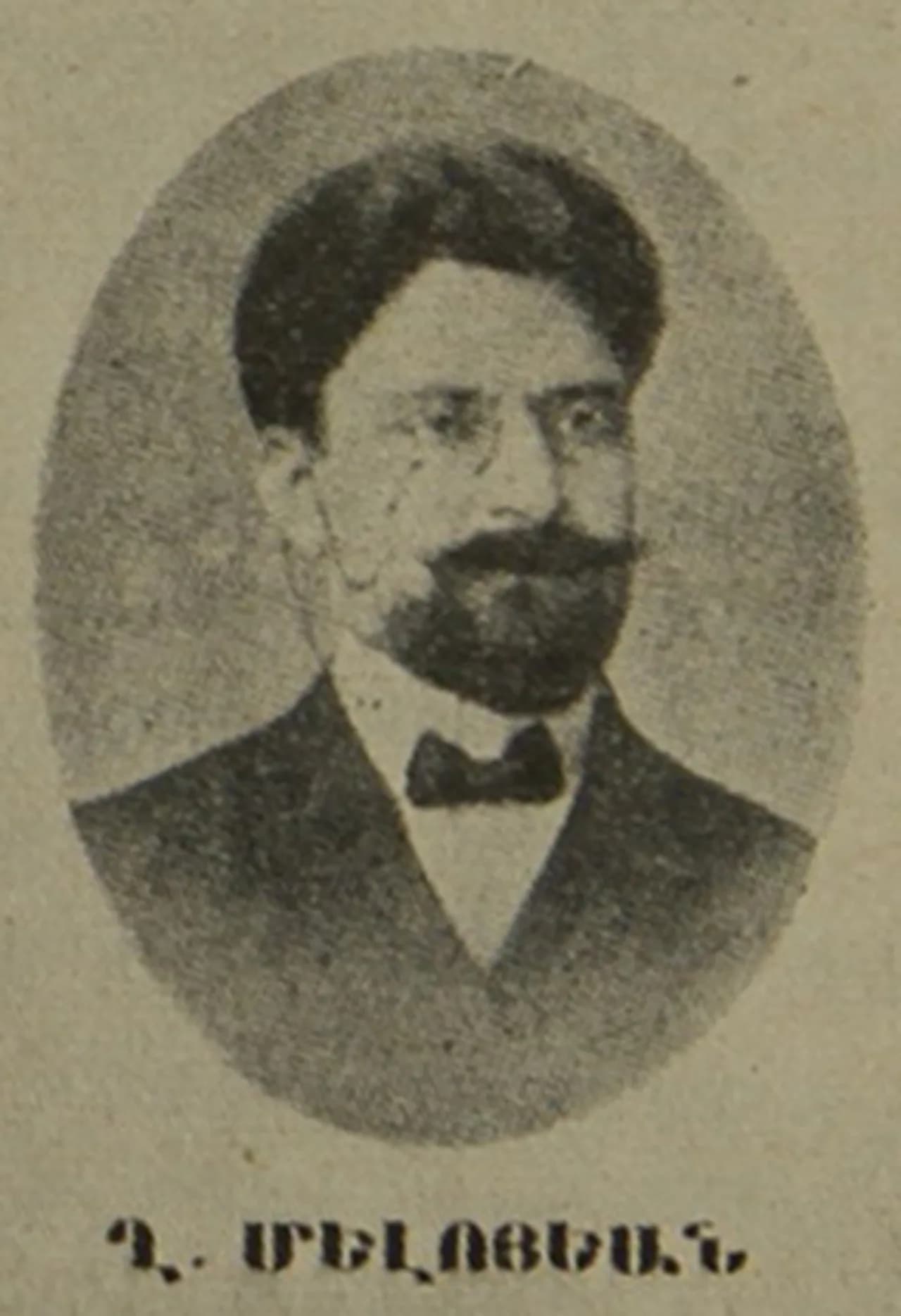 Ghevont Meloyan