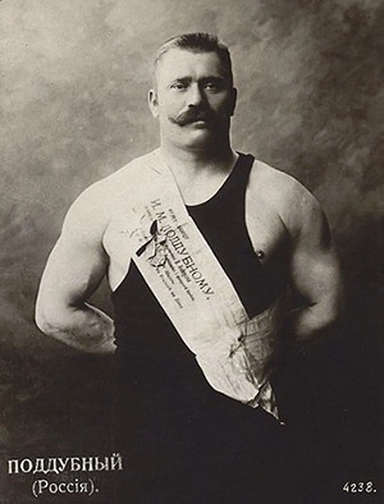 Iwan Maximowitsch Poddubny