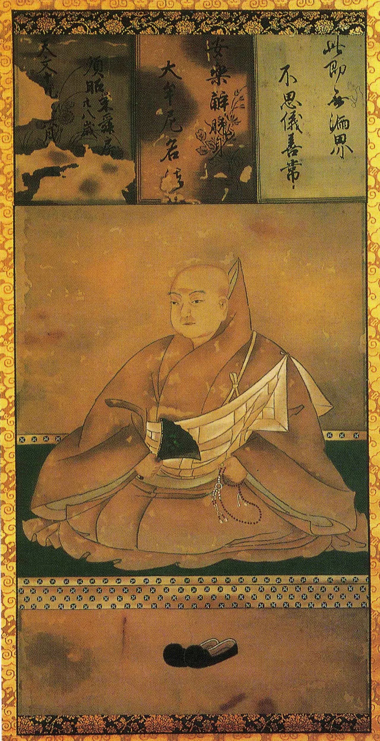 Tsutsui Junshō