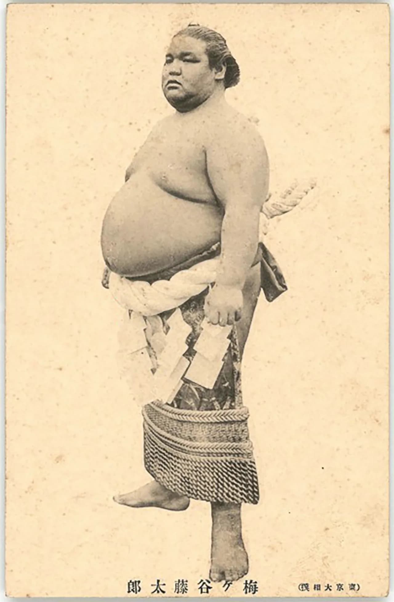 Umegatani Tōtarō II