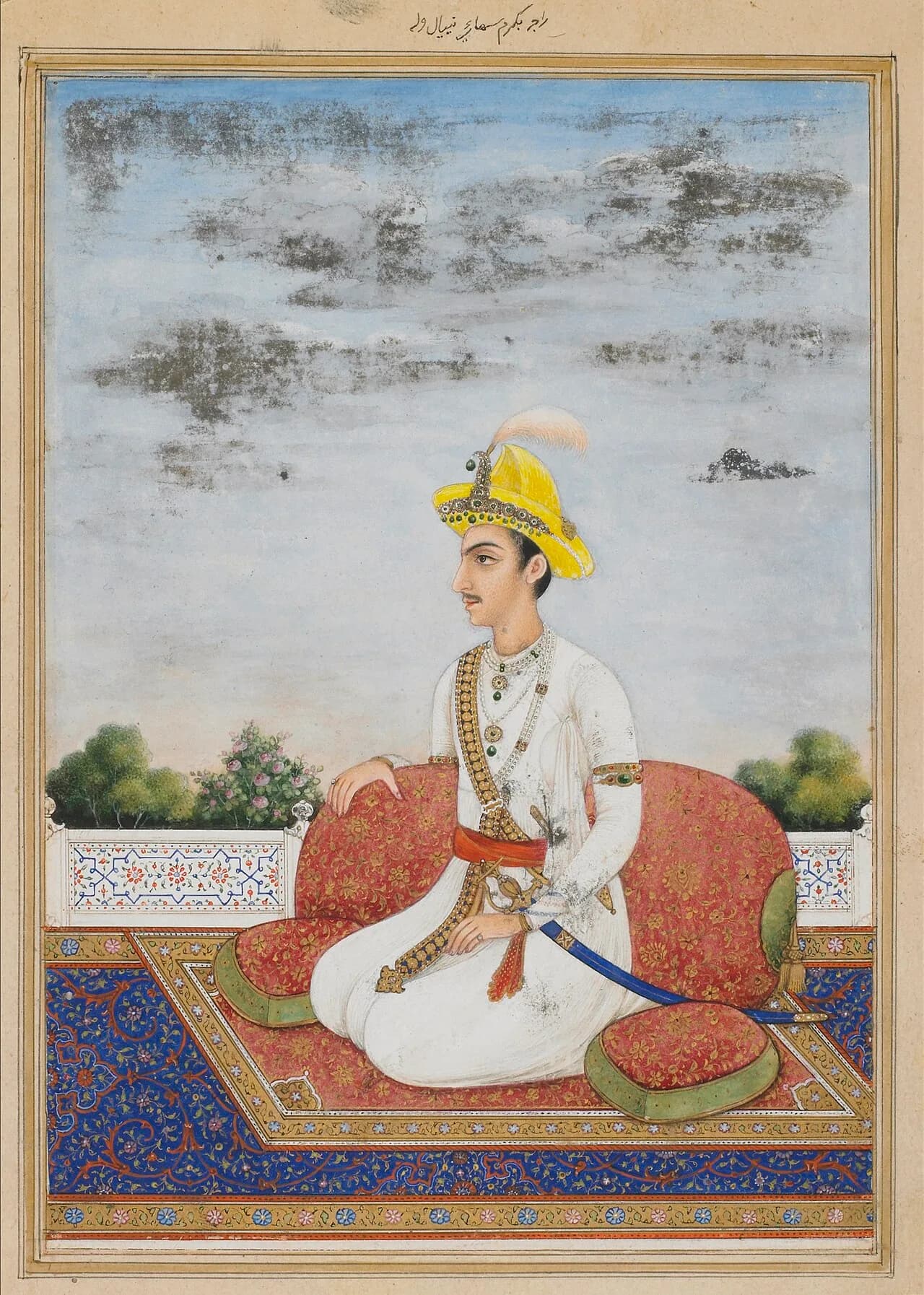Rajendra Bikram Shah