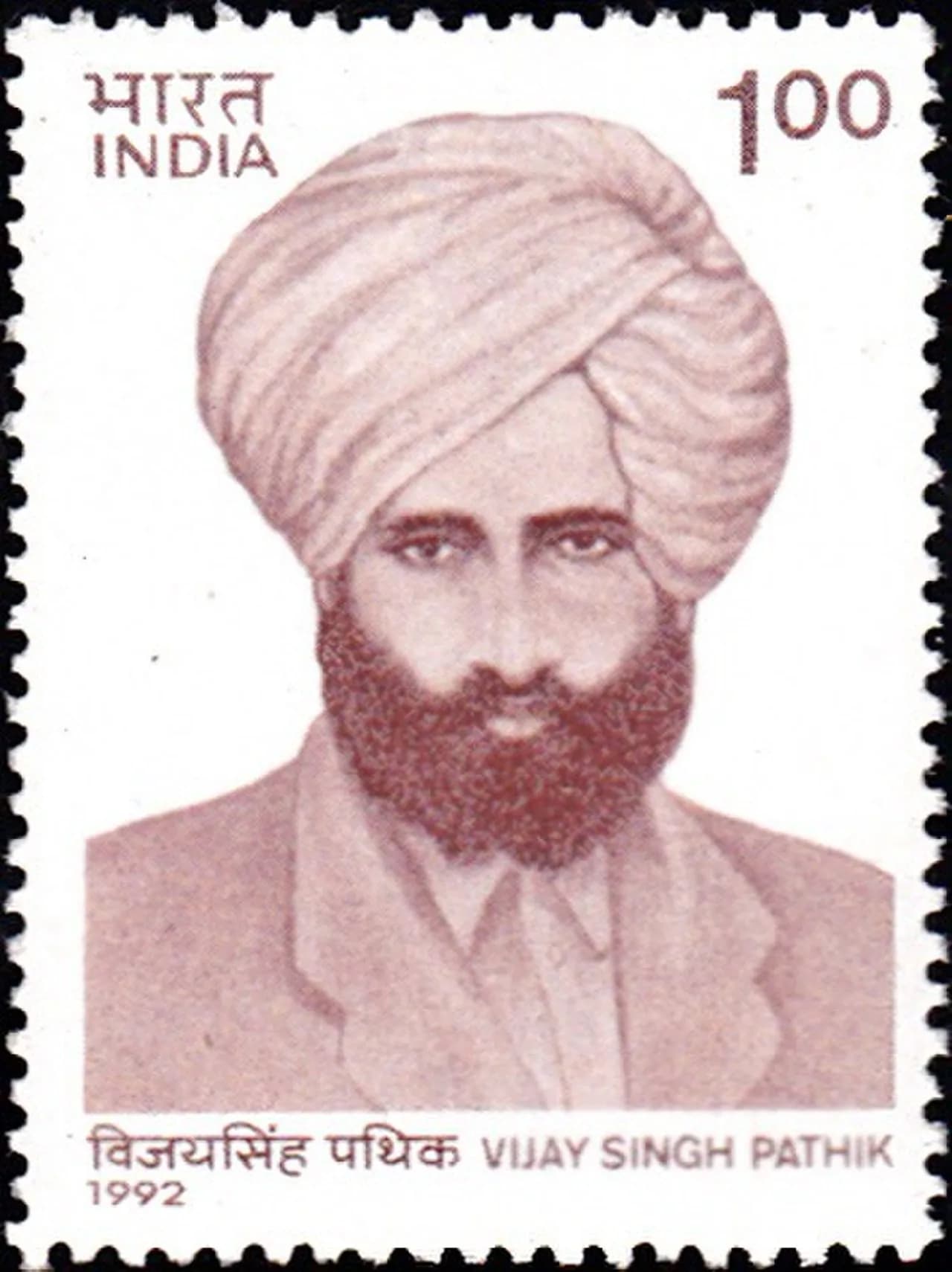 Vijay Singh Pathik
