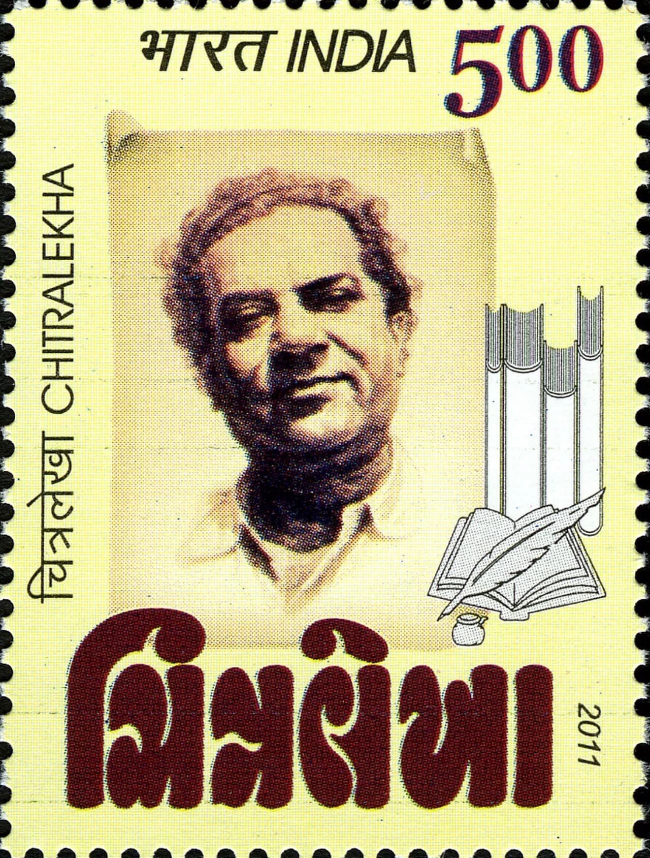Vaju Kotak
