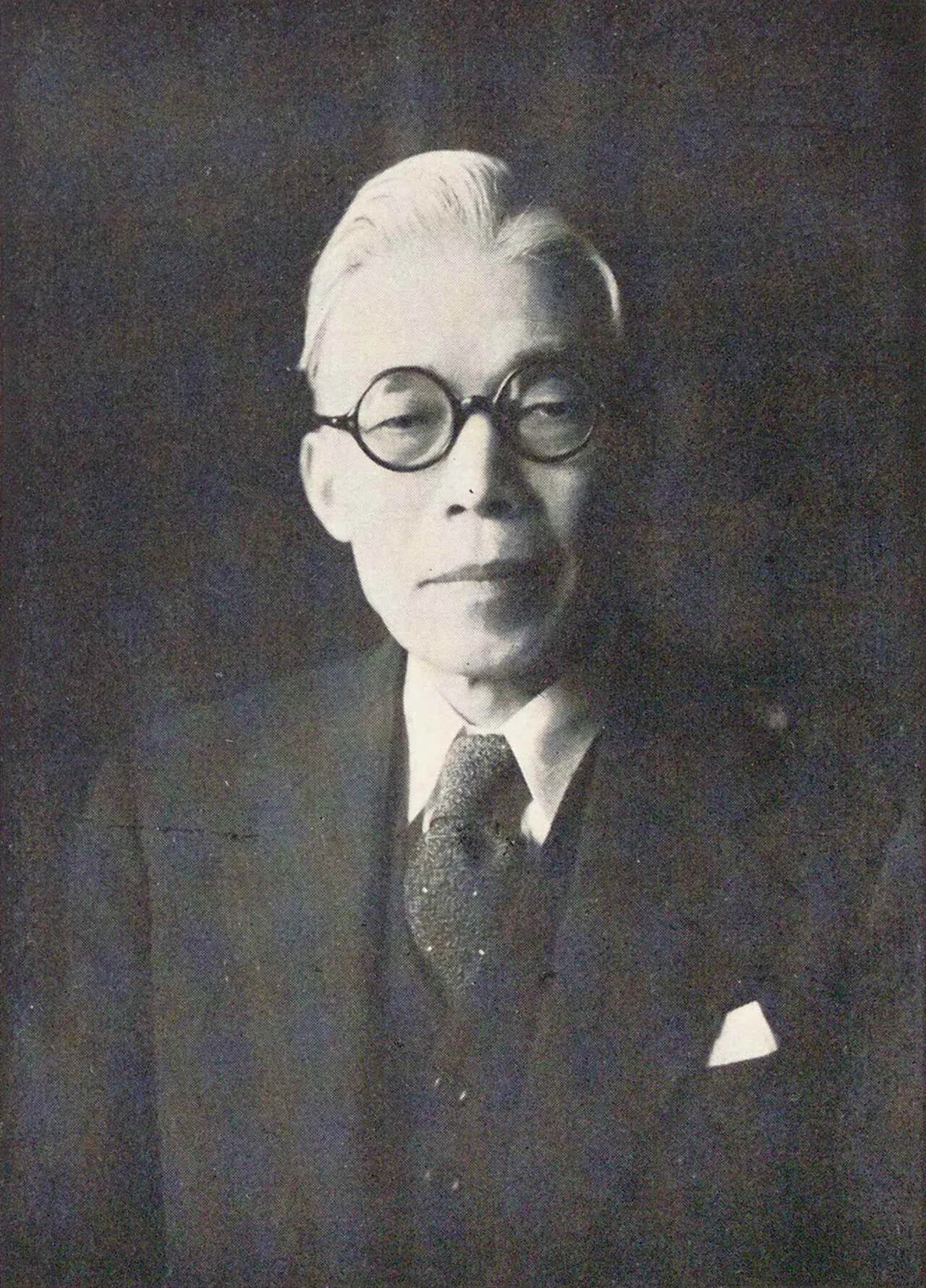 Nambara Shigeru