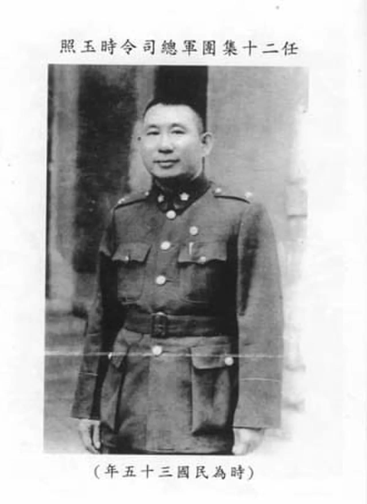 Xia Chuzhong