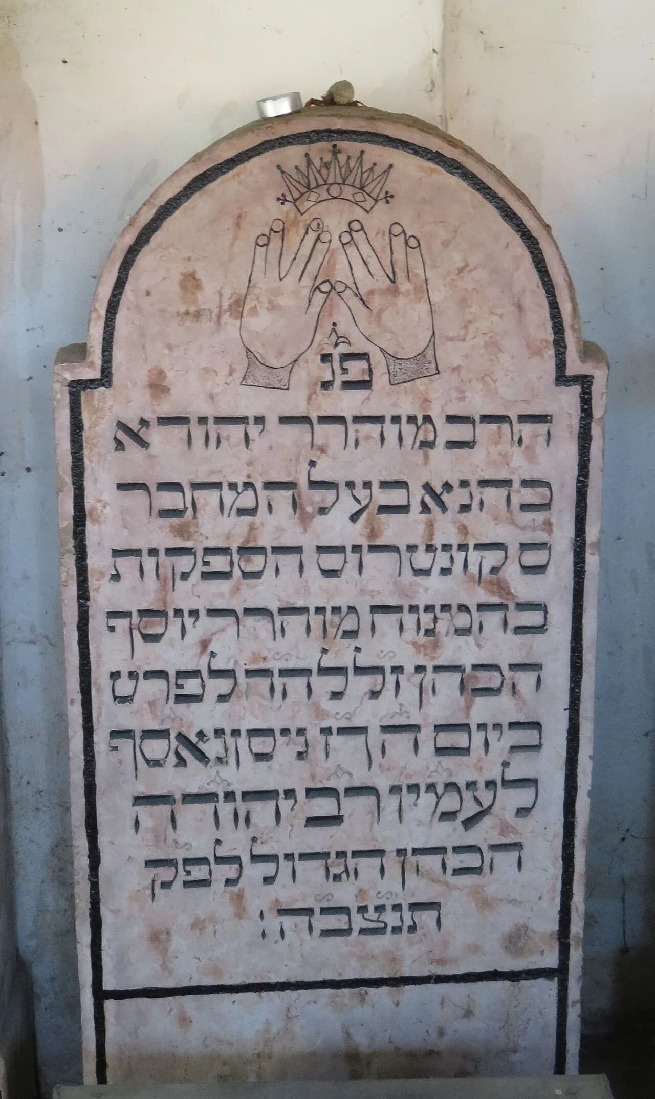 Yehuda Heller Kahana