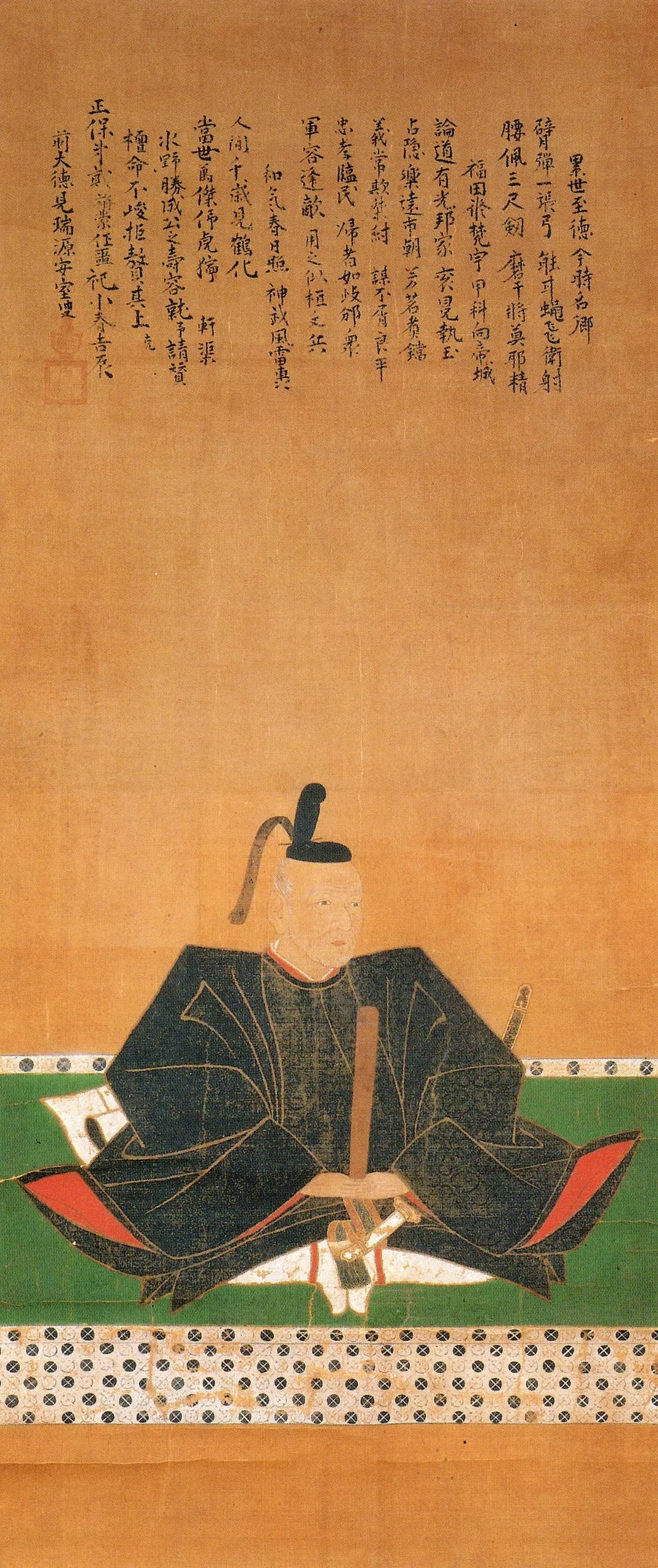 Mizuno Katsushige