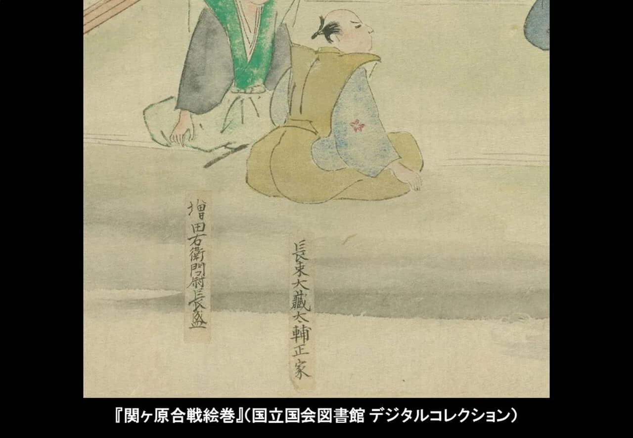 Natsuka Masaie