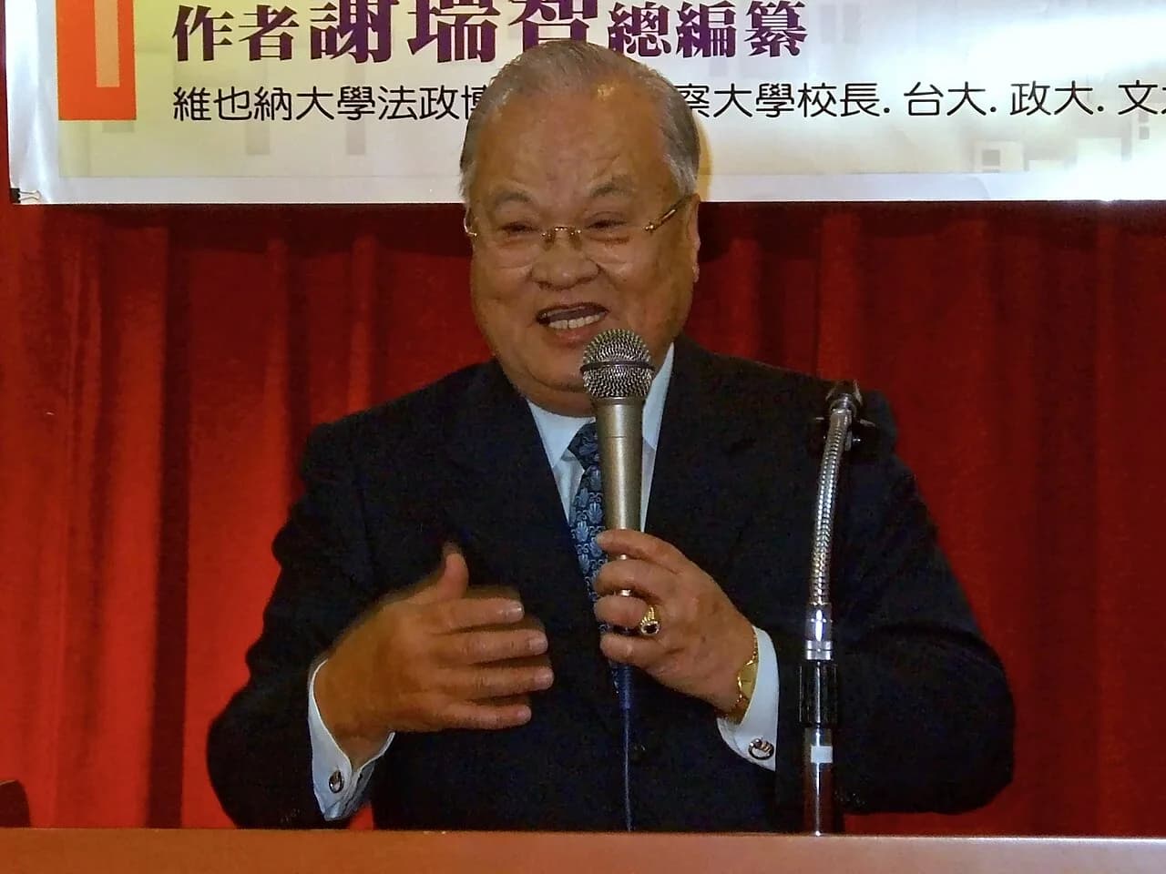 Hsu Shui-te