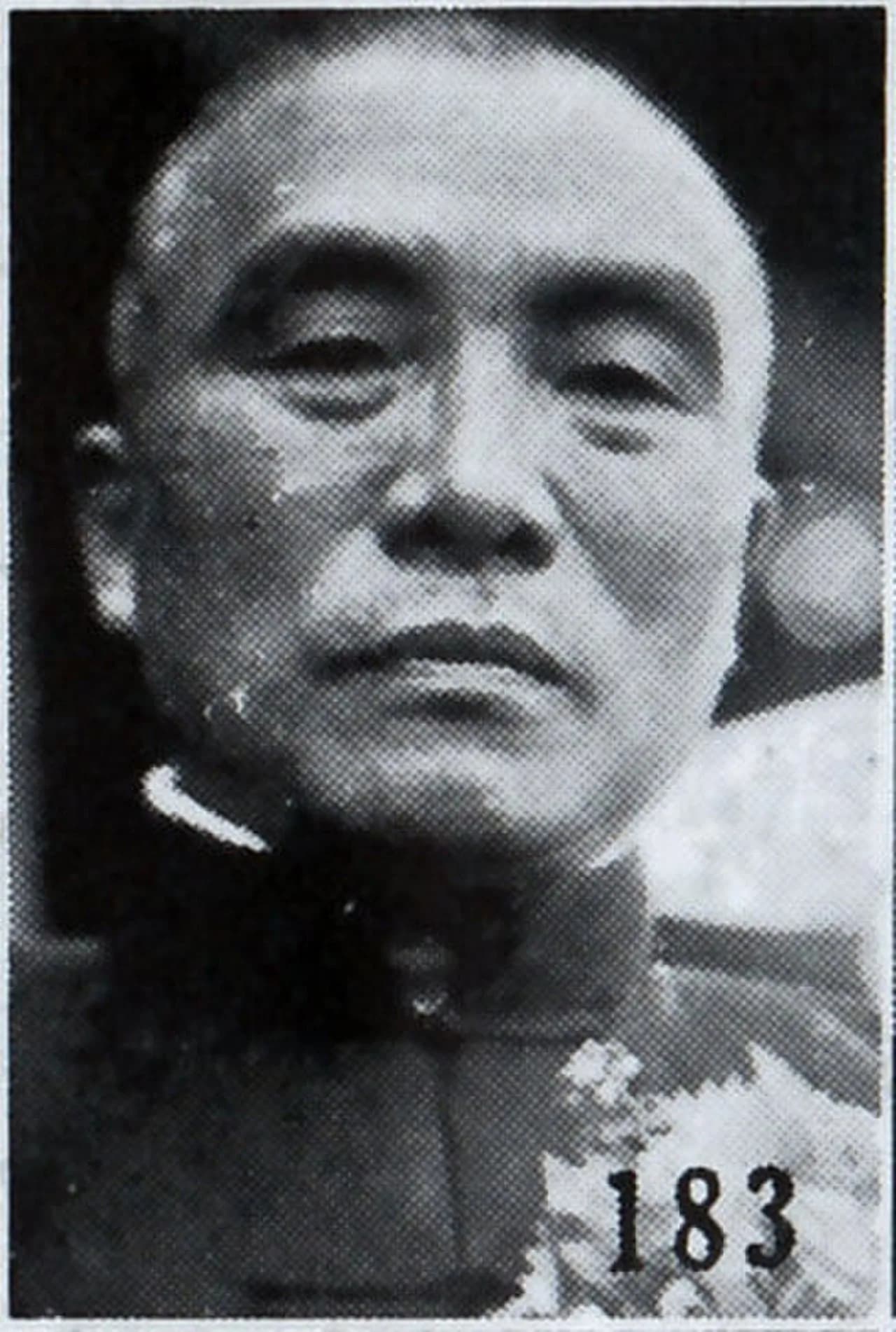 Yongjian Niu