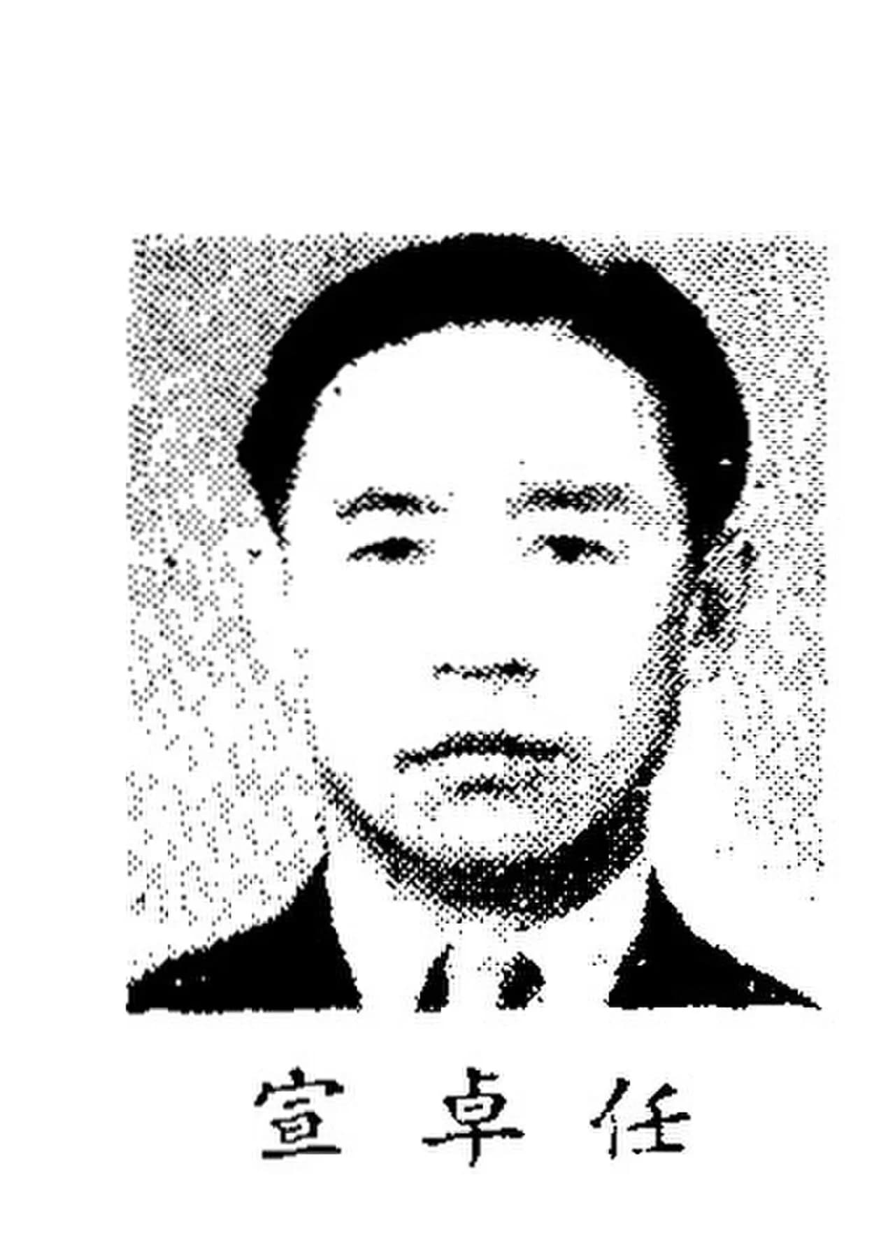 Zhuoxuan Ren