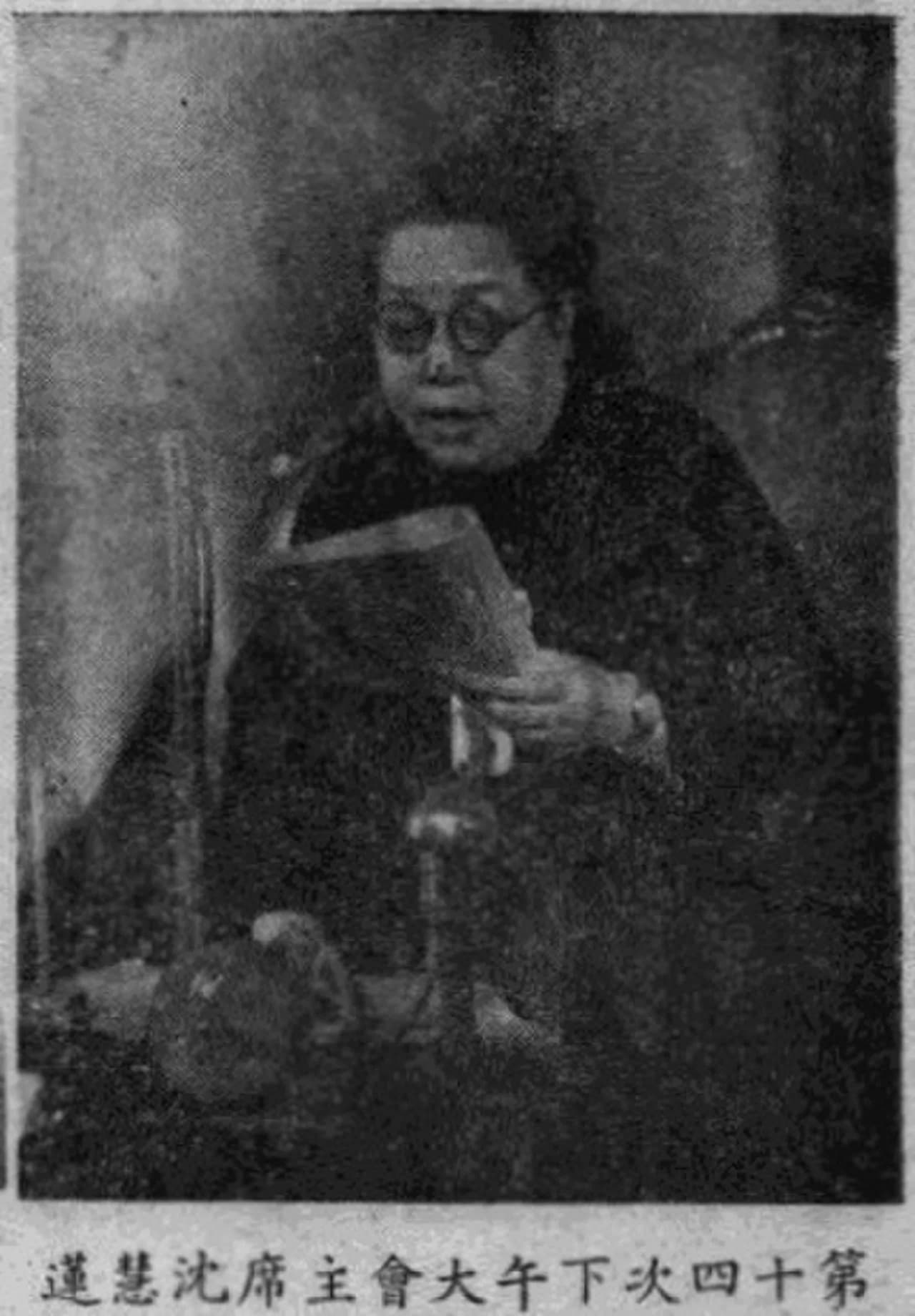 Shen Huilian