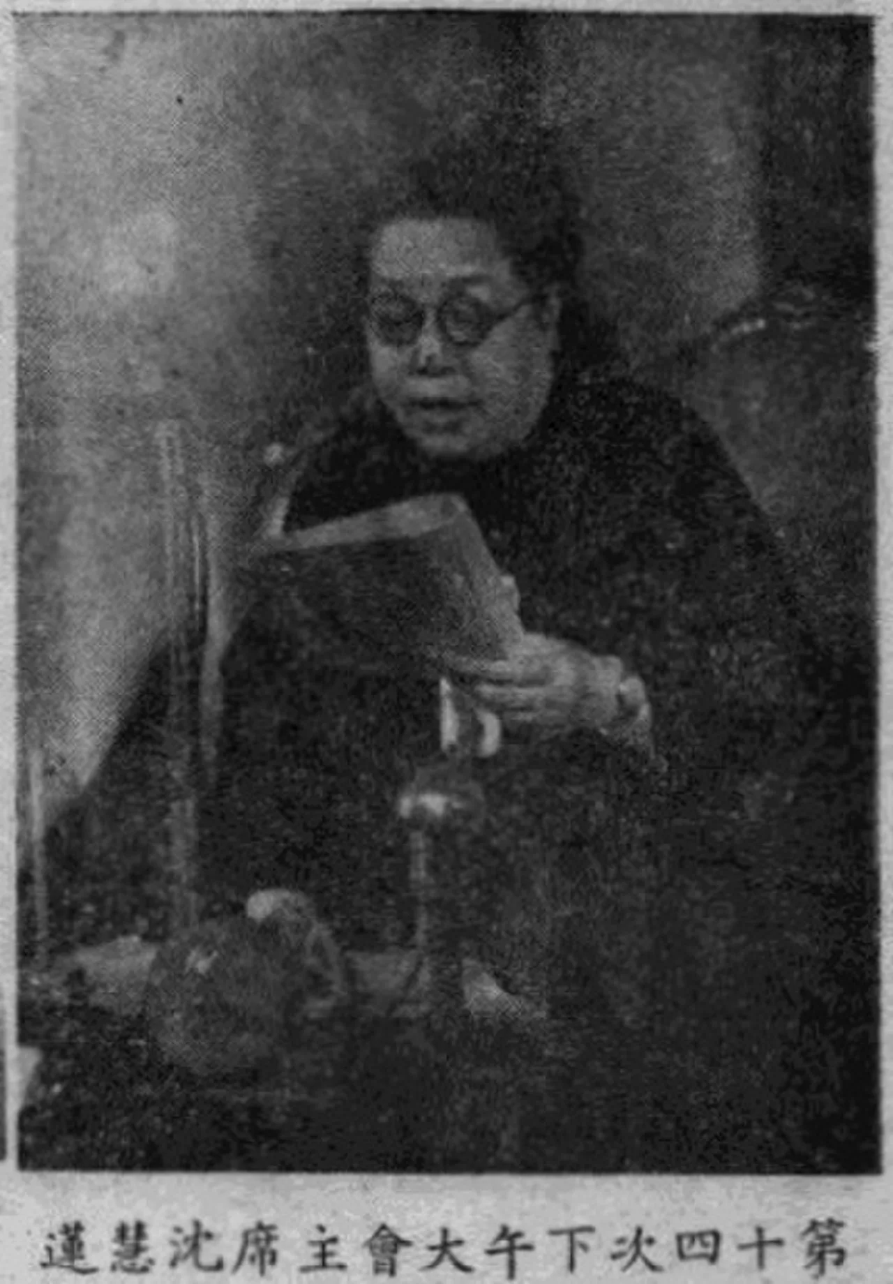 Shen Huilian