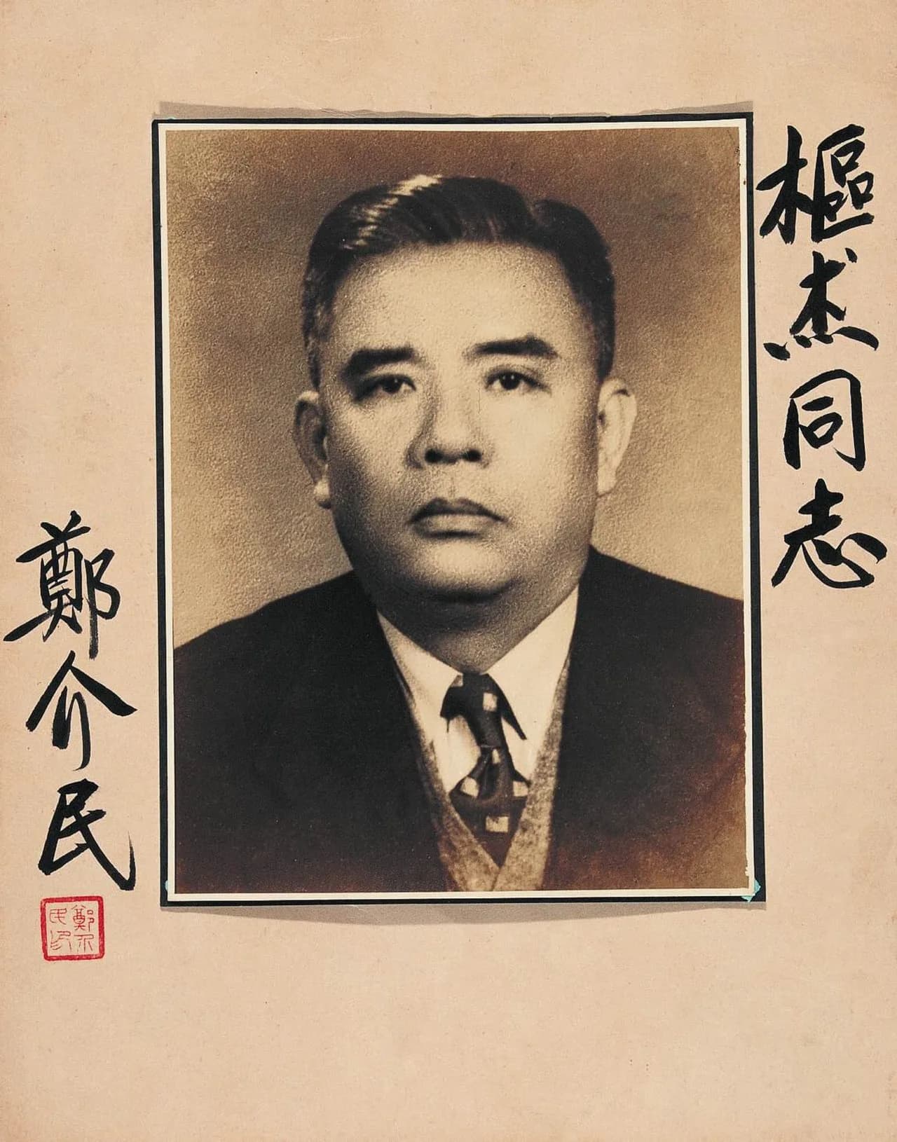 Jiemin Zheng