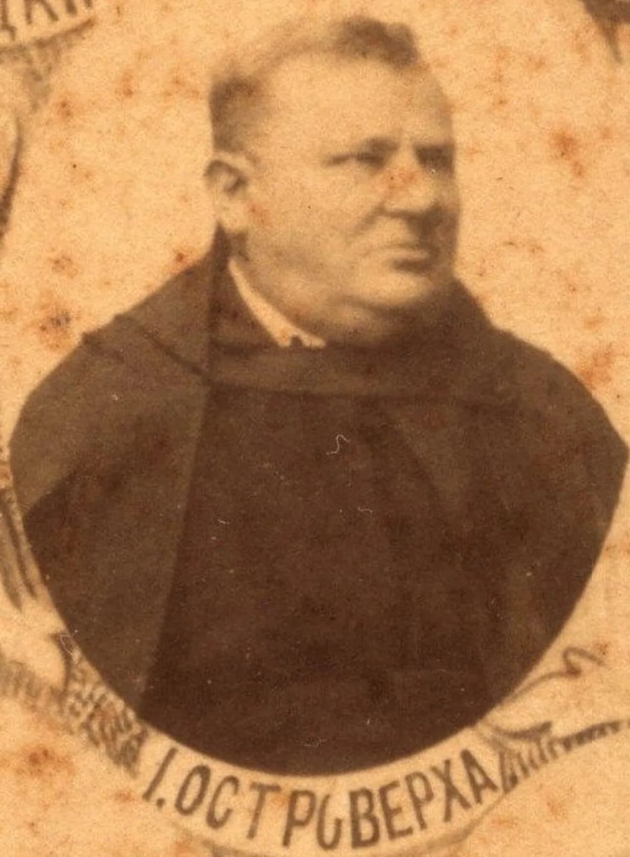 Yeronim Ostroverkha