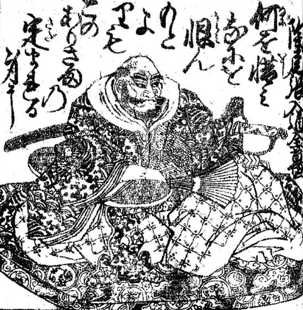 Sue Harukata