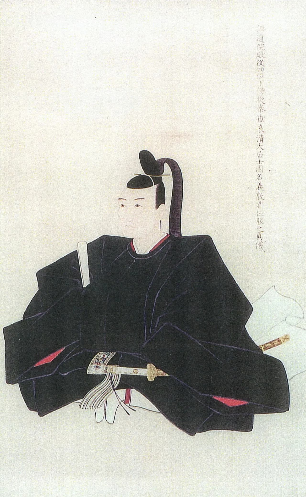 Satake Yoshiatsu