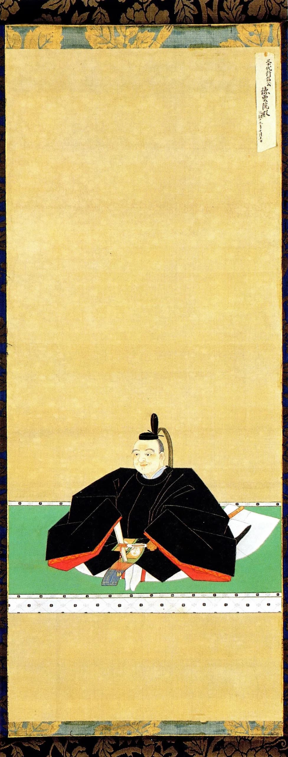 Nanbu Yukinobu