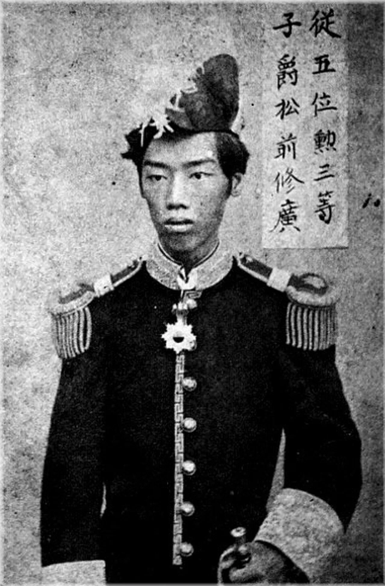 Nagahiro Matsumae