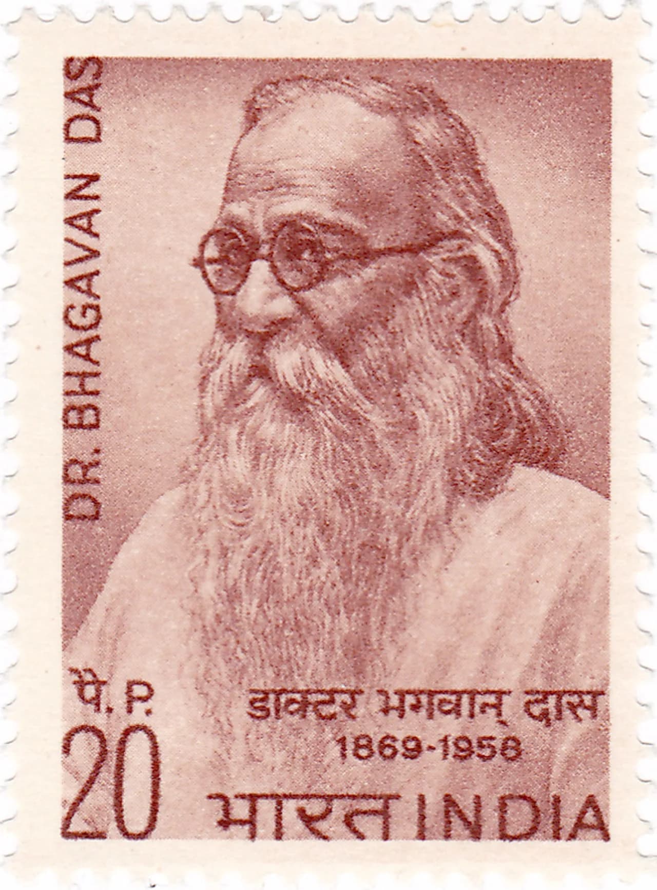 Bhagavan Das