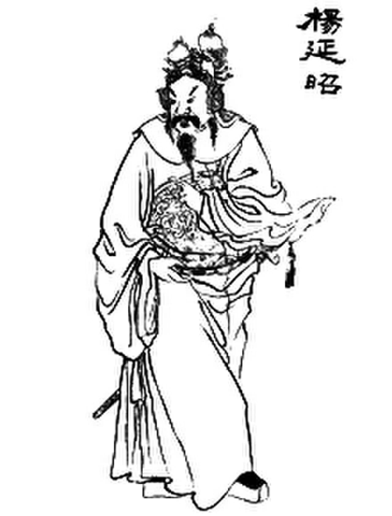 Yang Yanzhao
