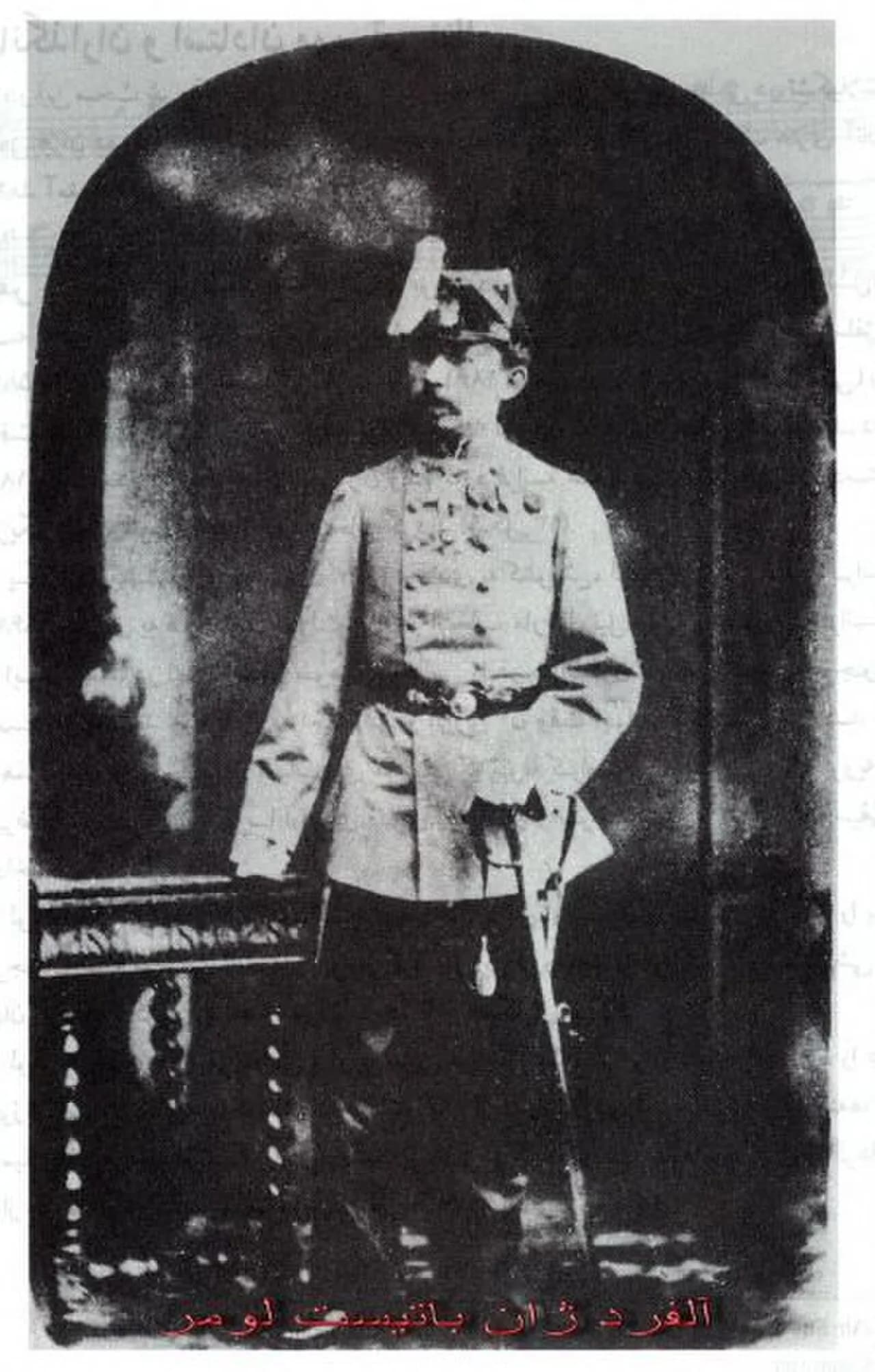 Alfred Jean Baptiste Lemaire