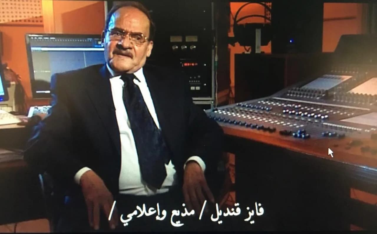 Fāyiz Qandīl
