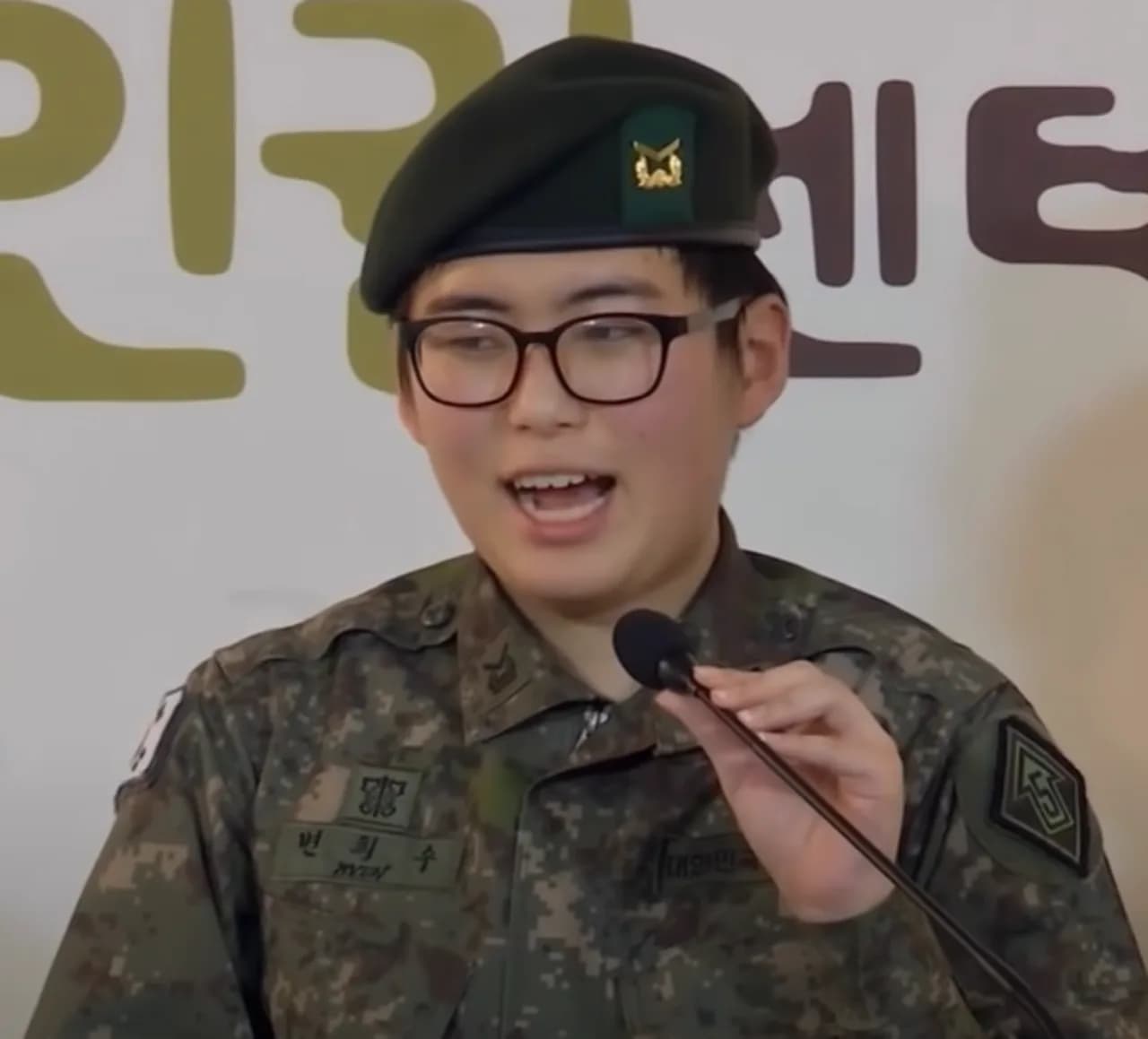 Byun Hui-su