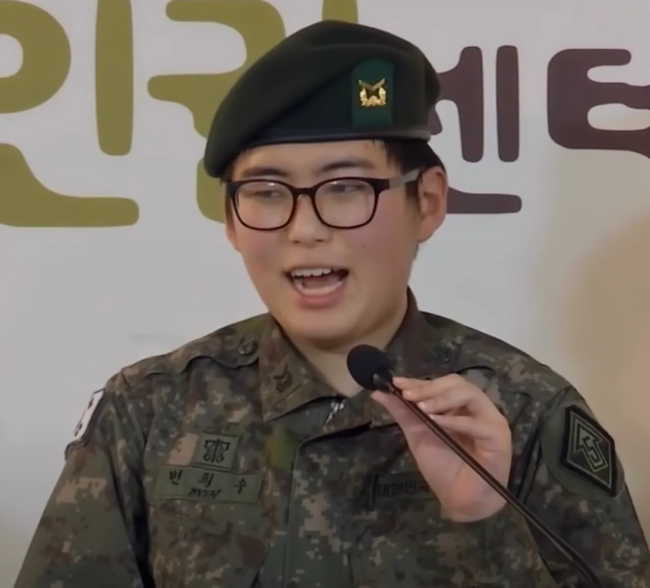 Byun Hui-su