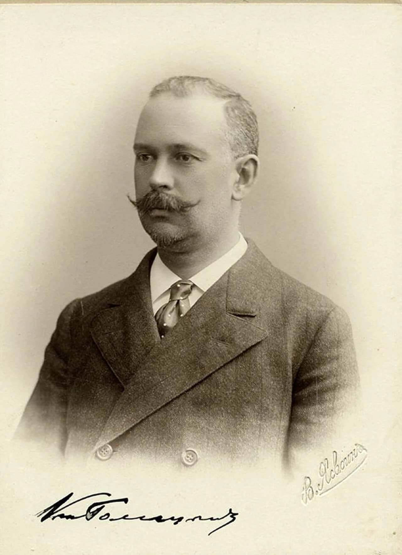 Boris Borissowitsch Golizyn