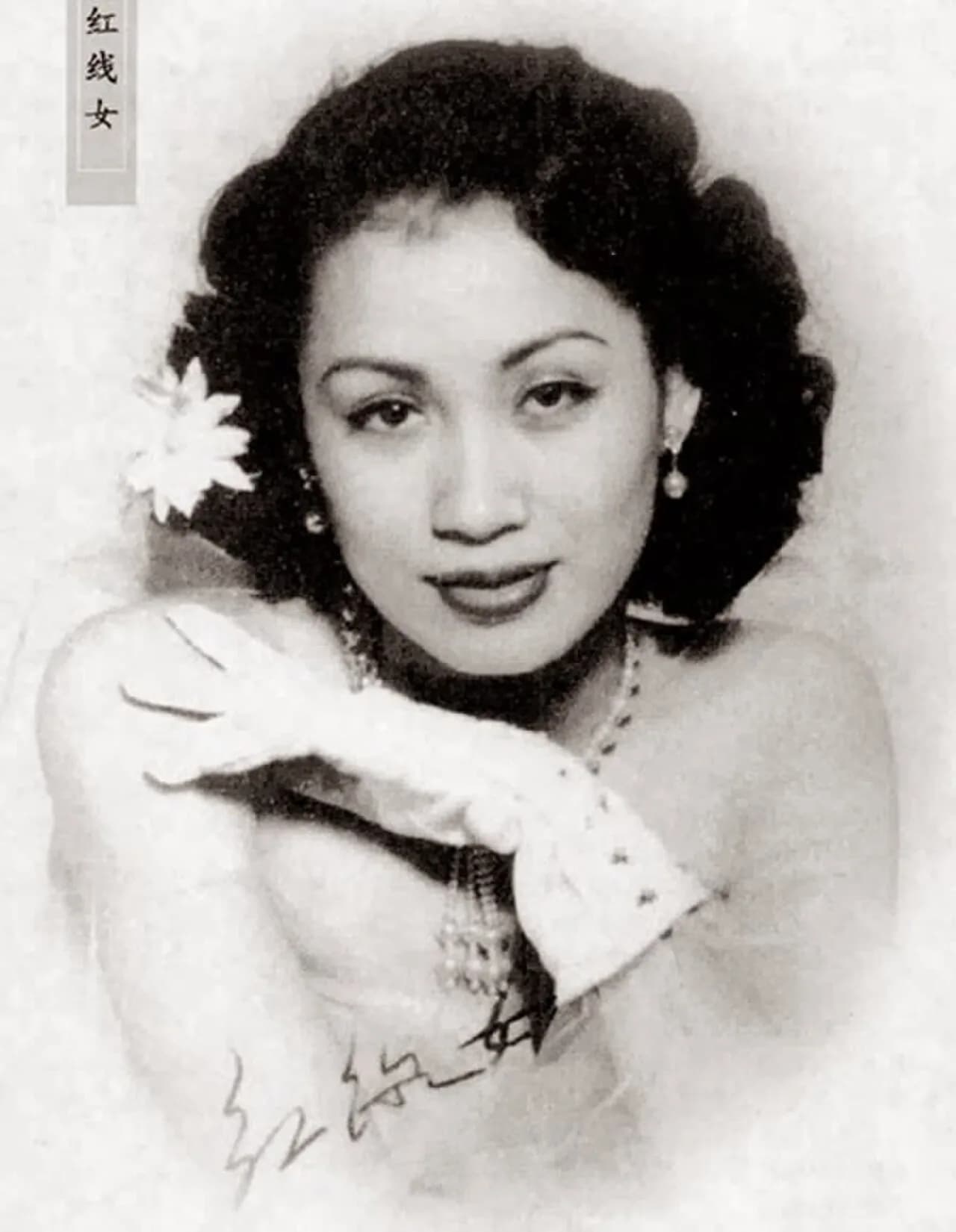 Hung Sin-nui