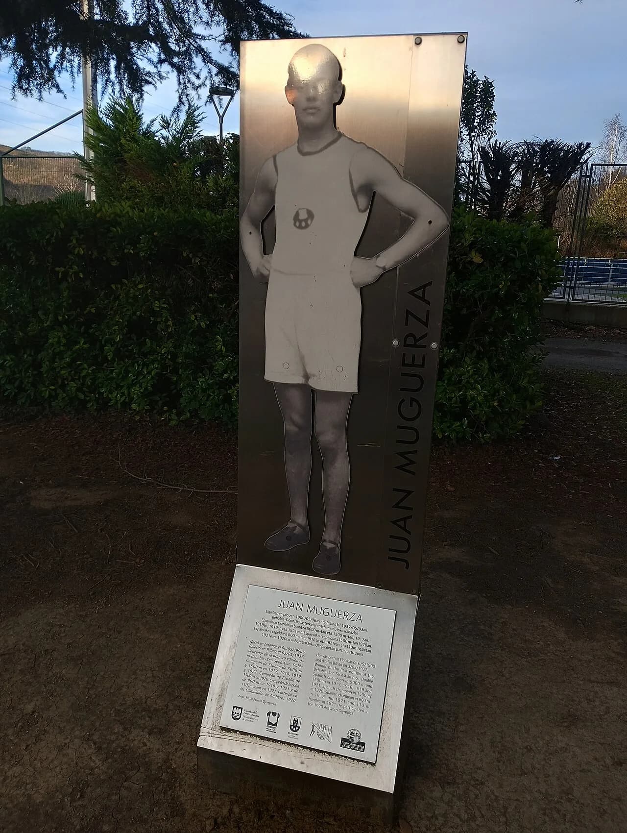 Juan Muguerza