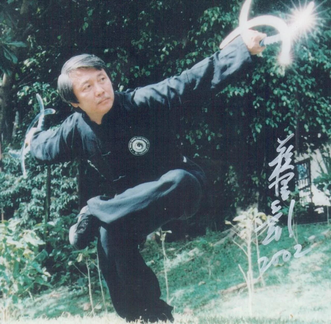Su Yu Chang