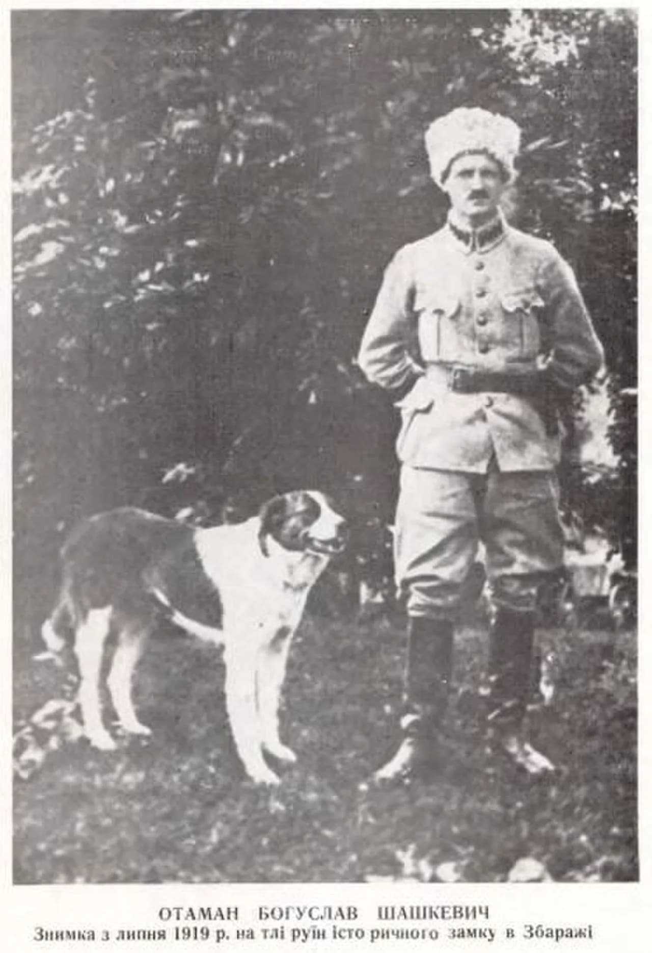 Bohuslav Shashkevych