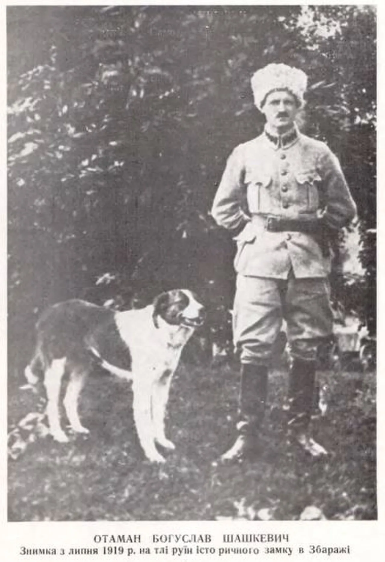Bohuslav Shashkevych
