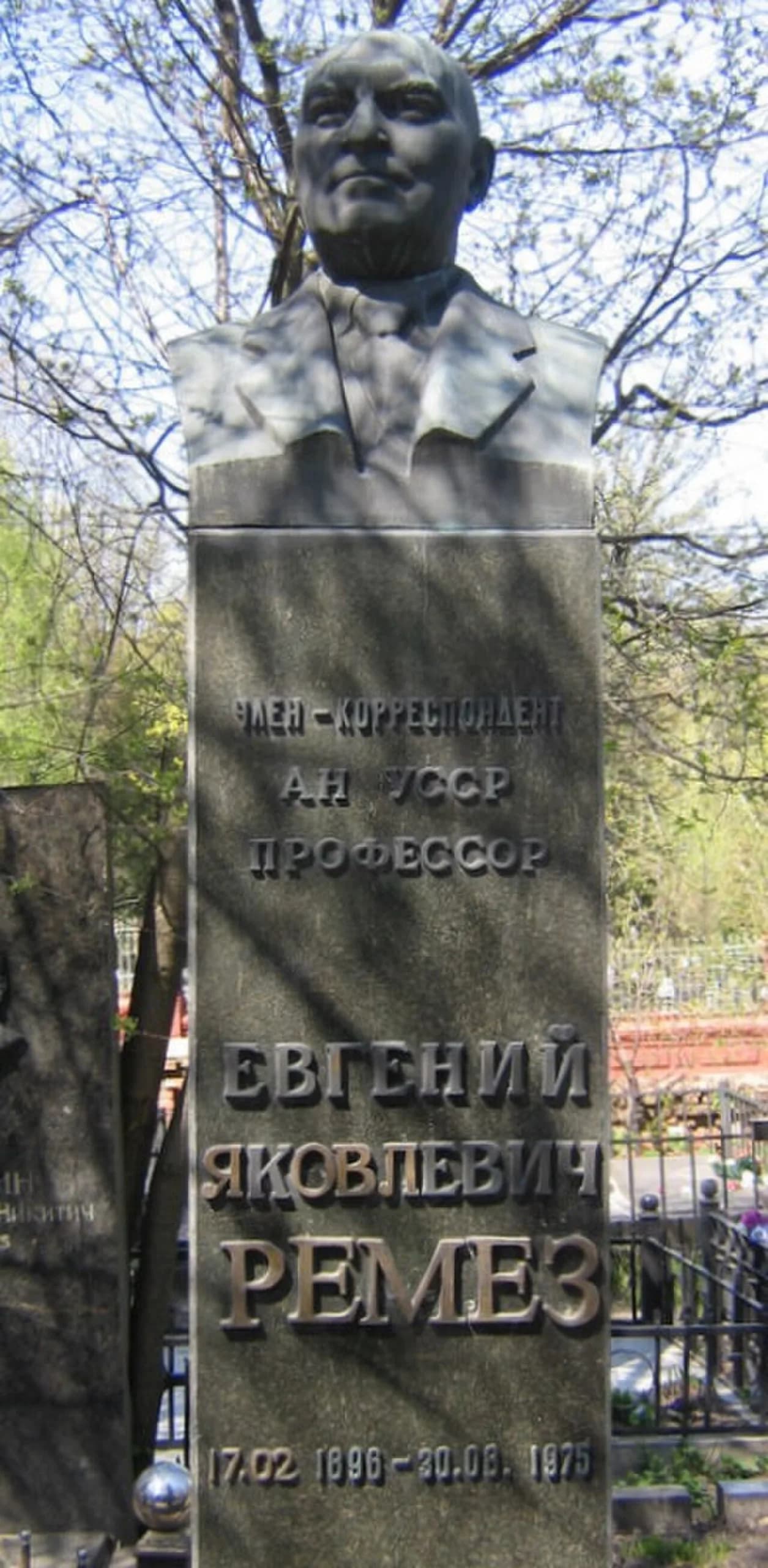 Jewgeni Jakowlewitsch Remes