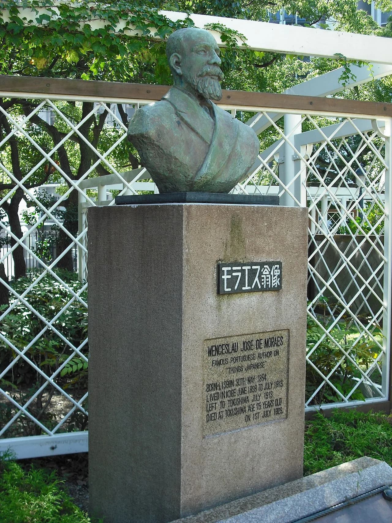 Wenceslau de Morães