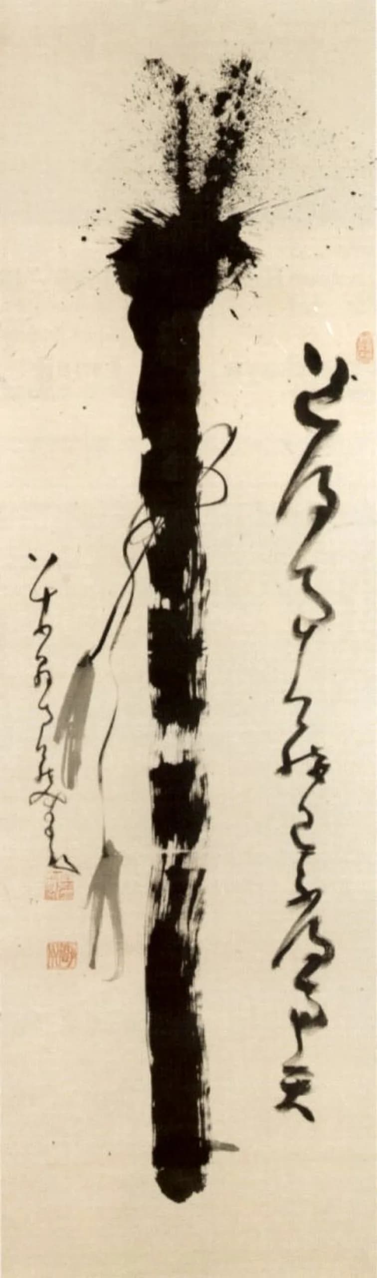 Nakahara Nantenbo