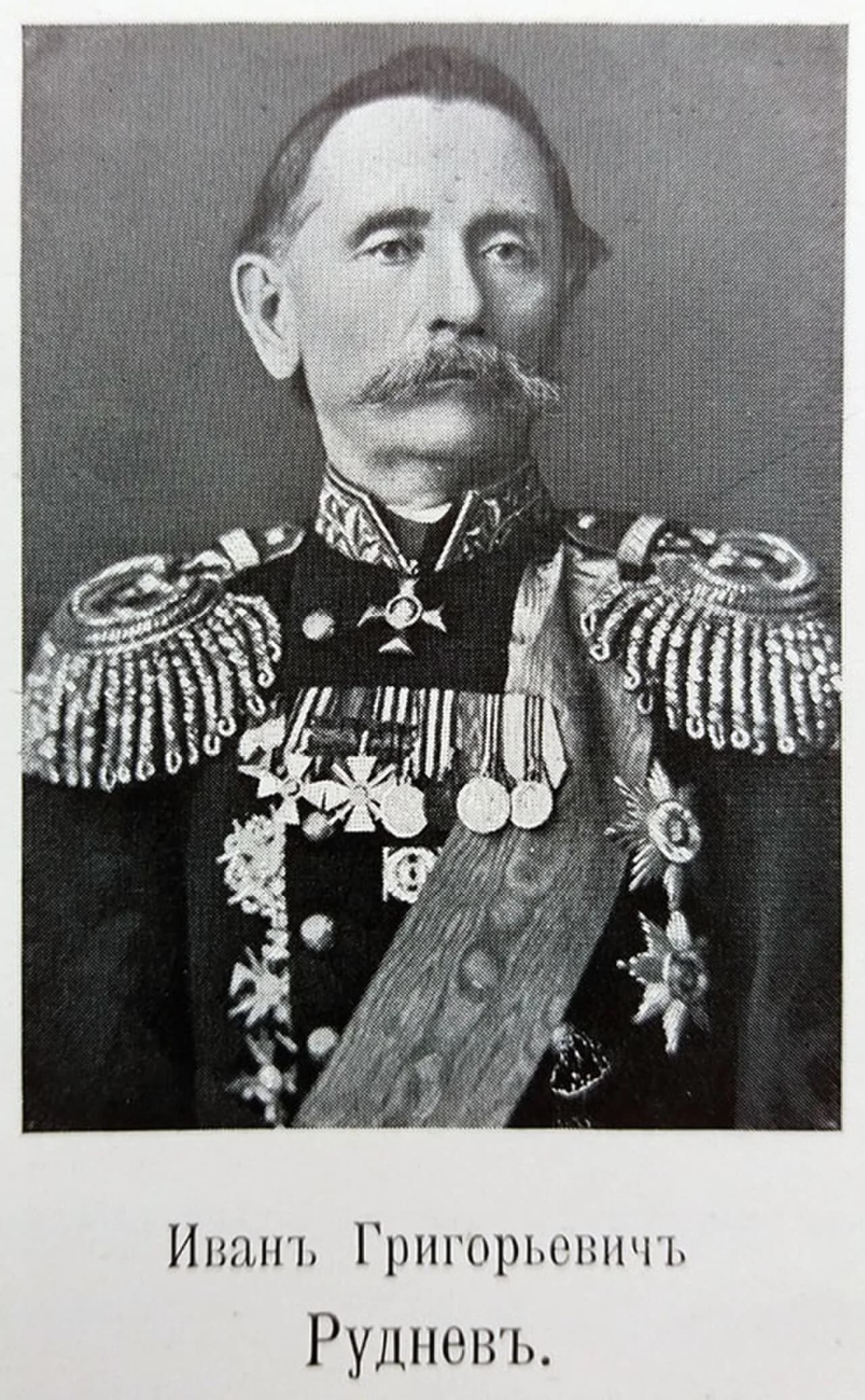 Ivan Grigorevich Rudnev