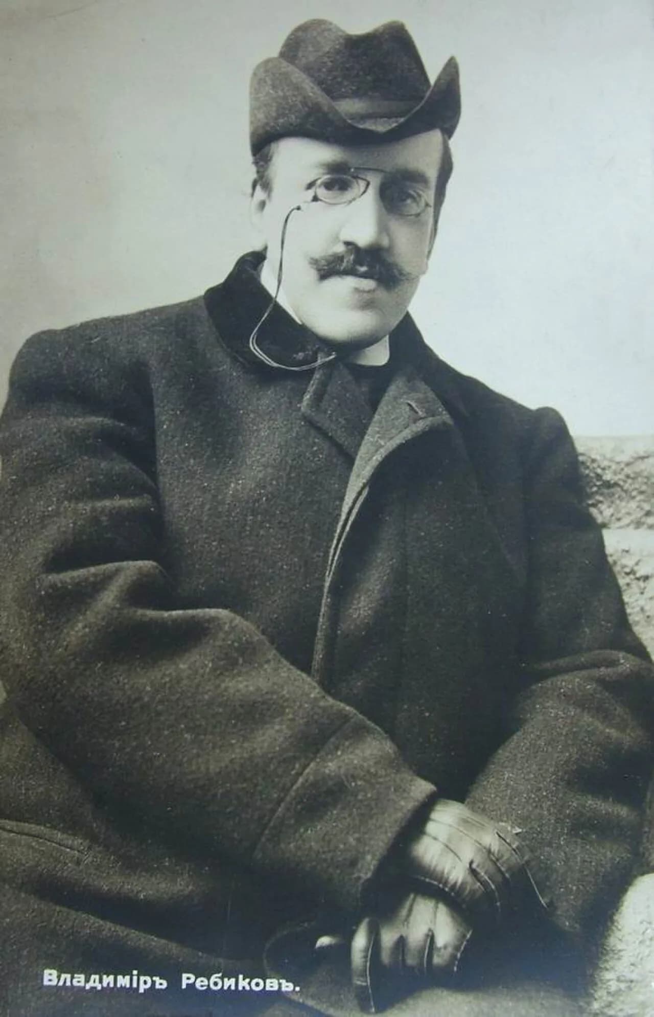 Wladimir Iwanowitsch Rebikow