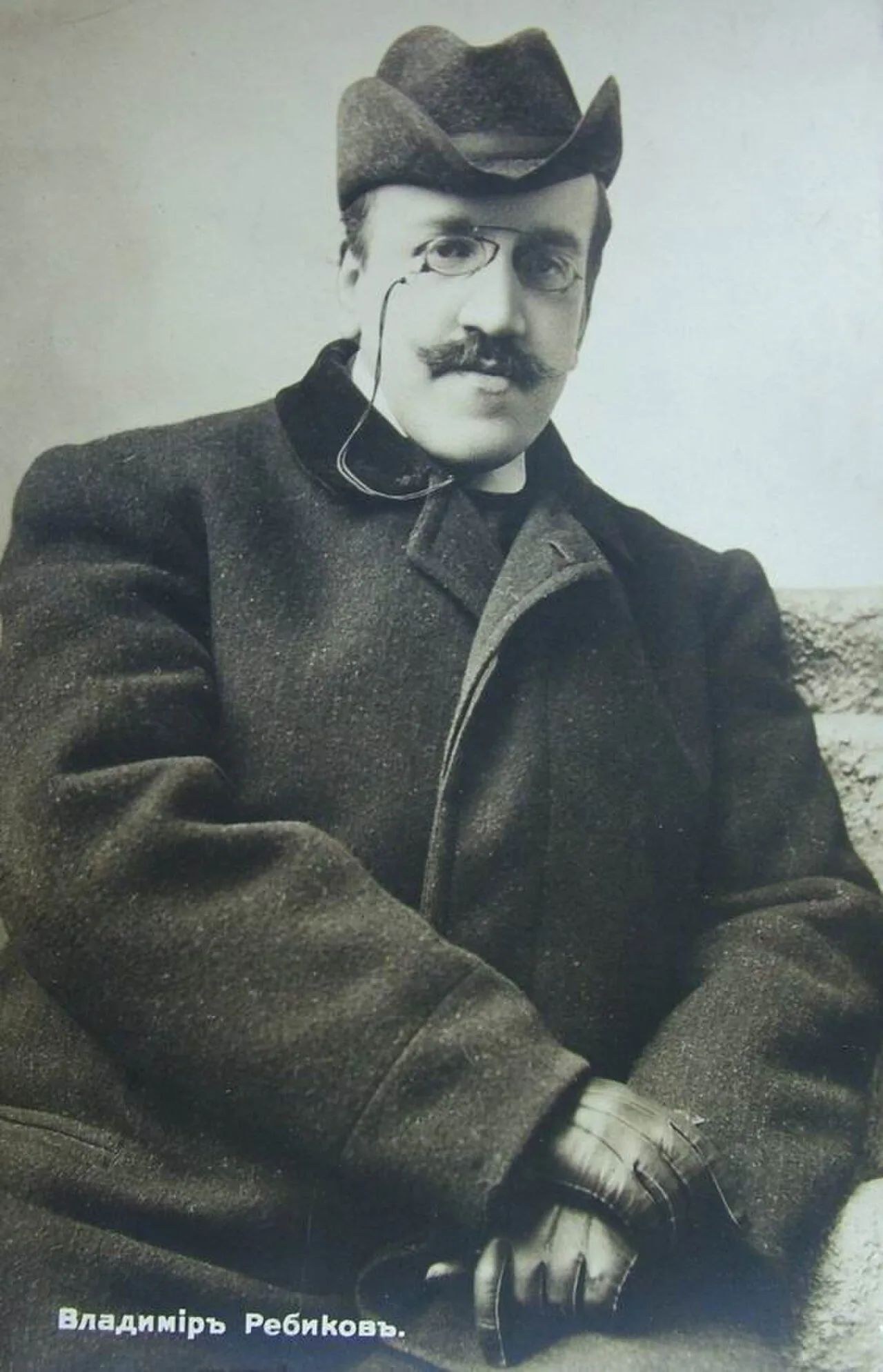Wladimir Iwanowitsch Rebikow