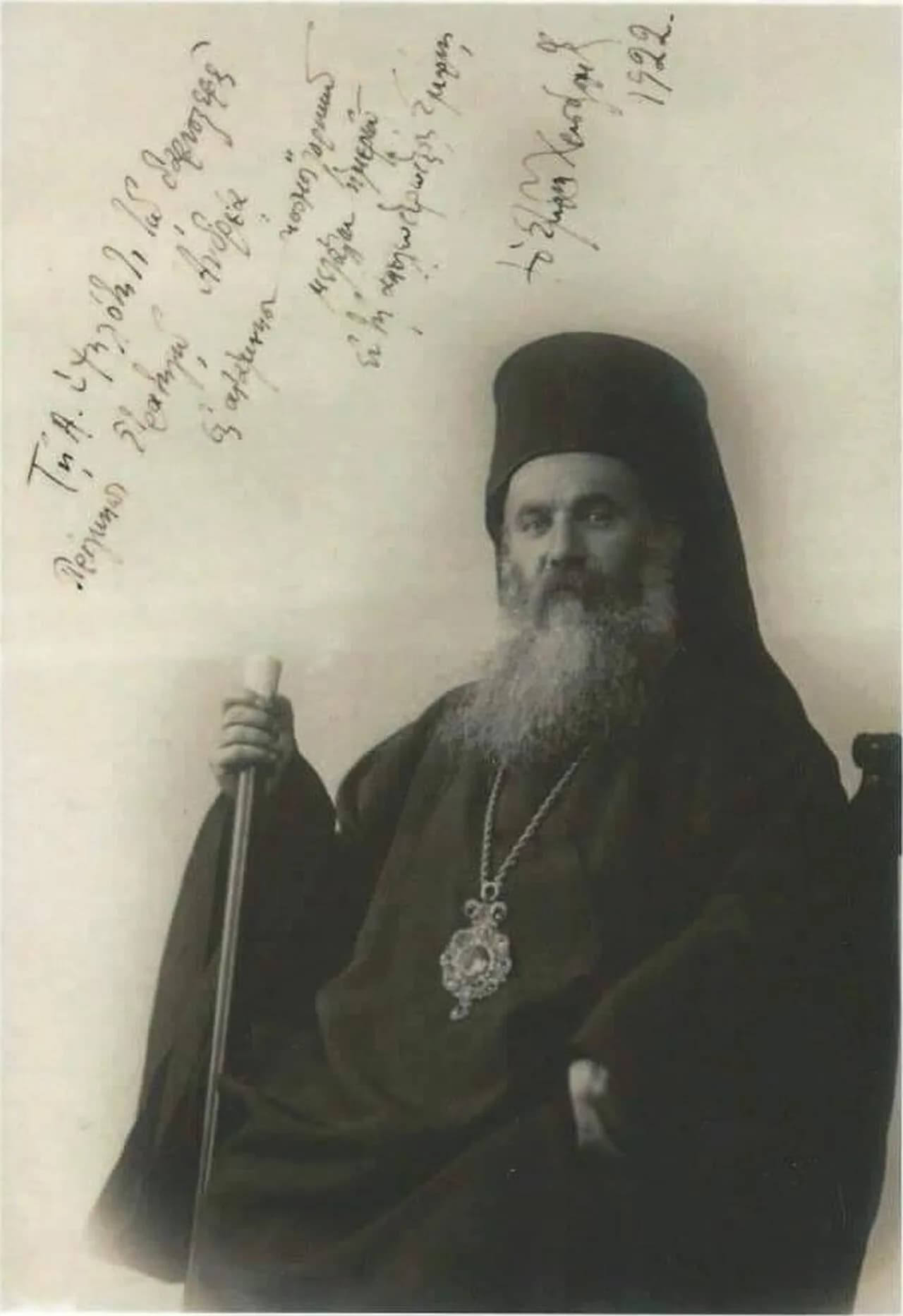 Chrysostomos Kalafatis
