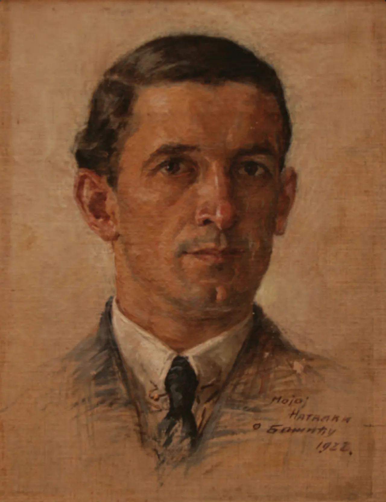 Atanasije Popović