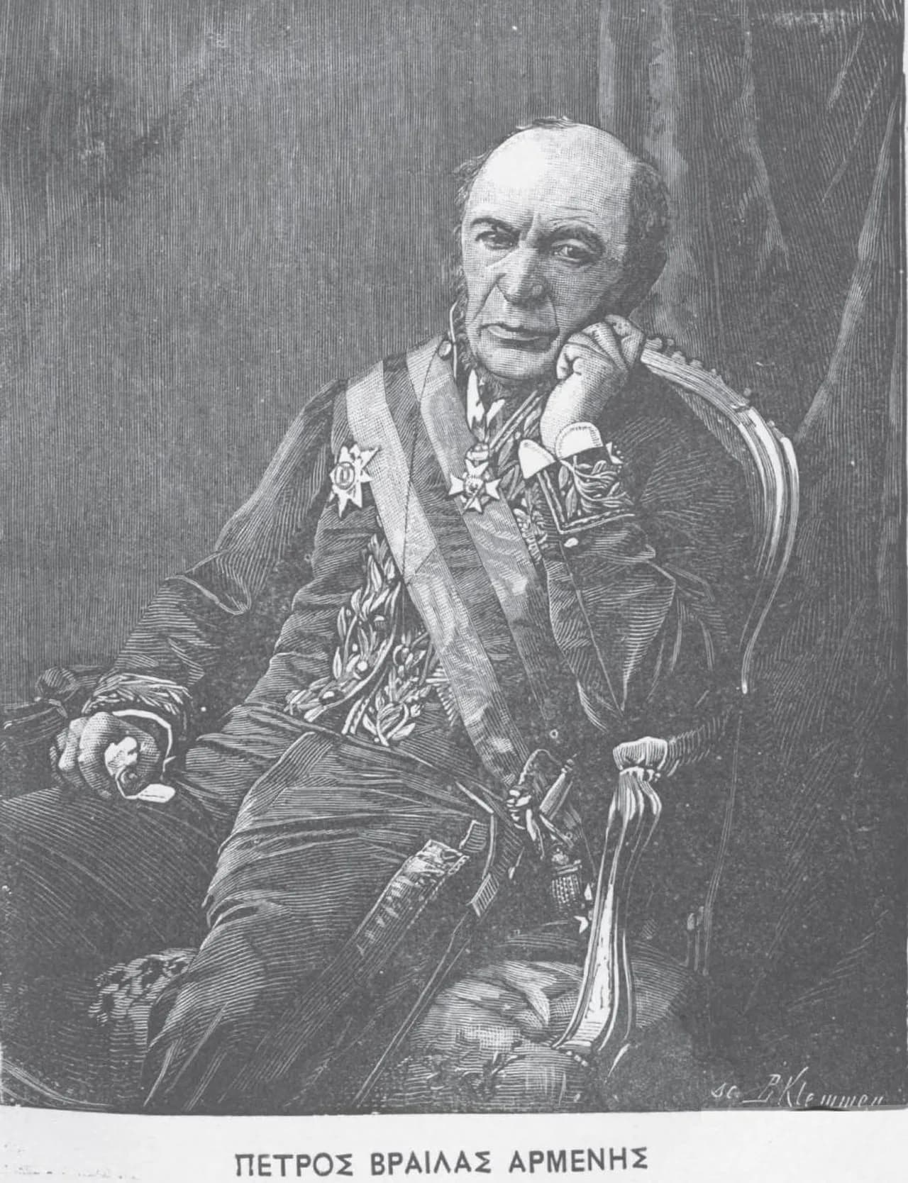 Petros Brailas-Armenis