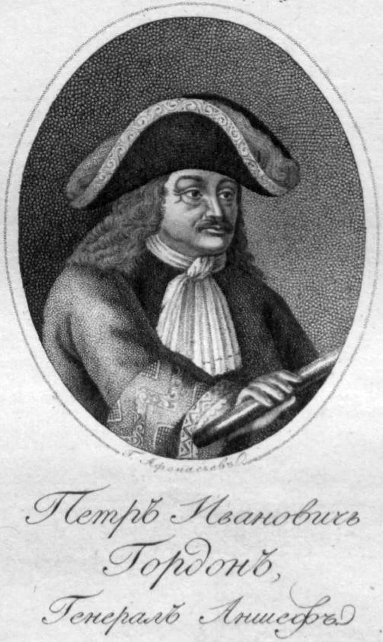 Patrick Gordon