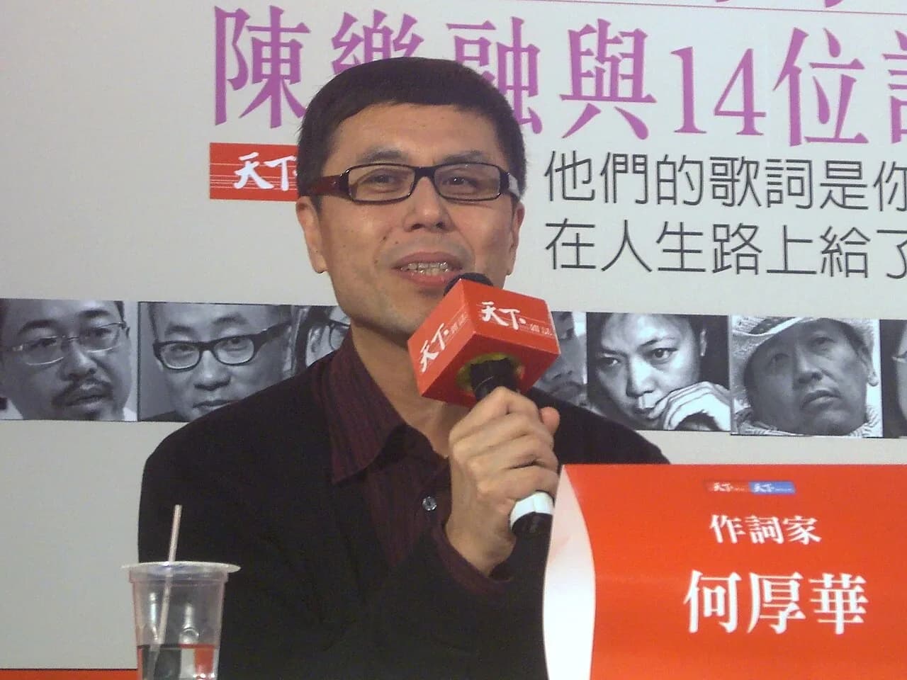 Houhua He