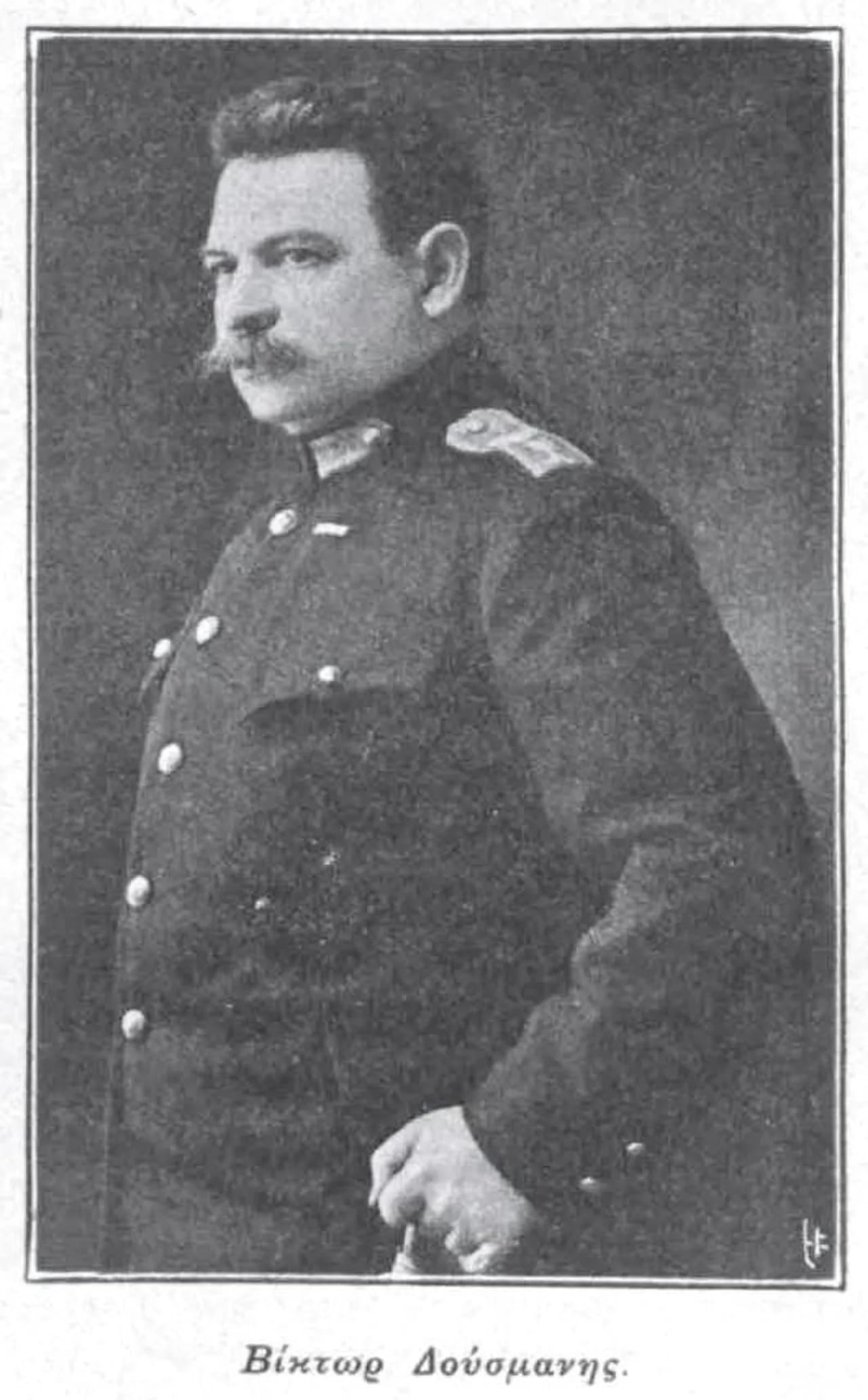 Viktor Dousmanis