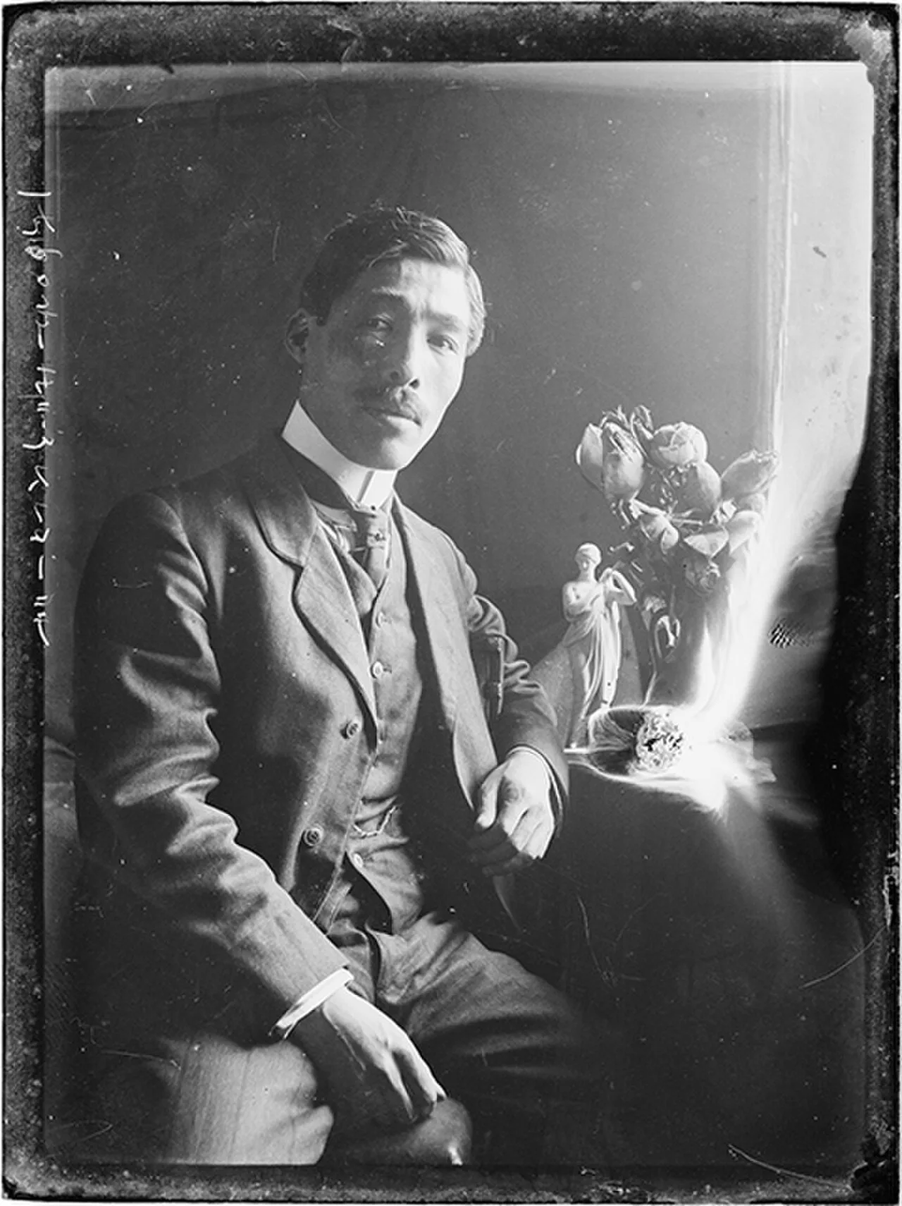 Shokichi Hata