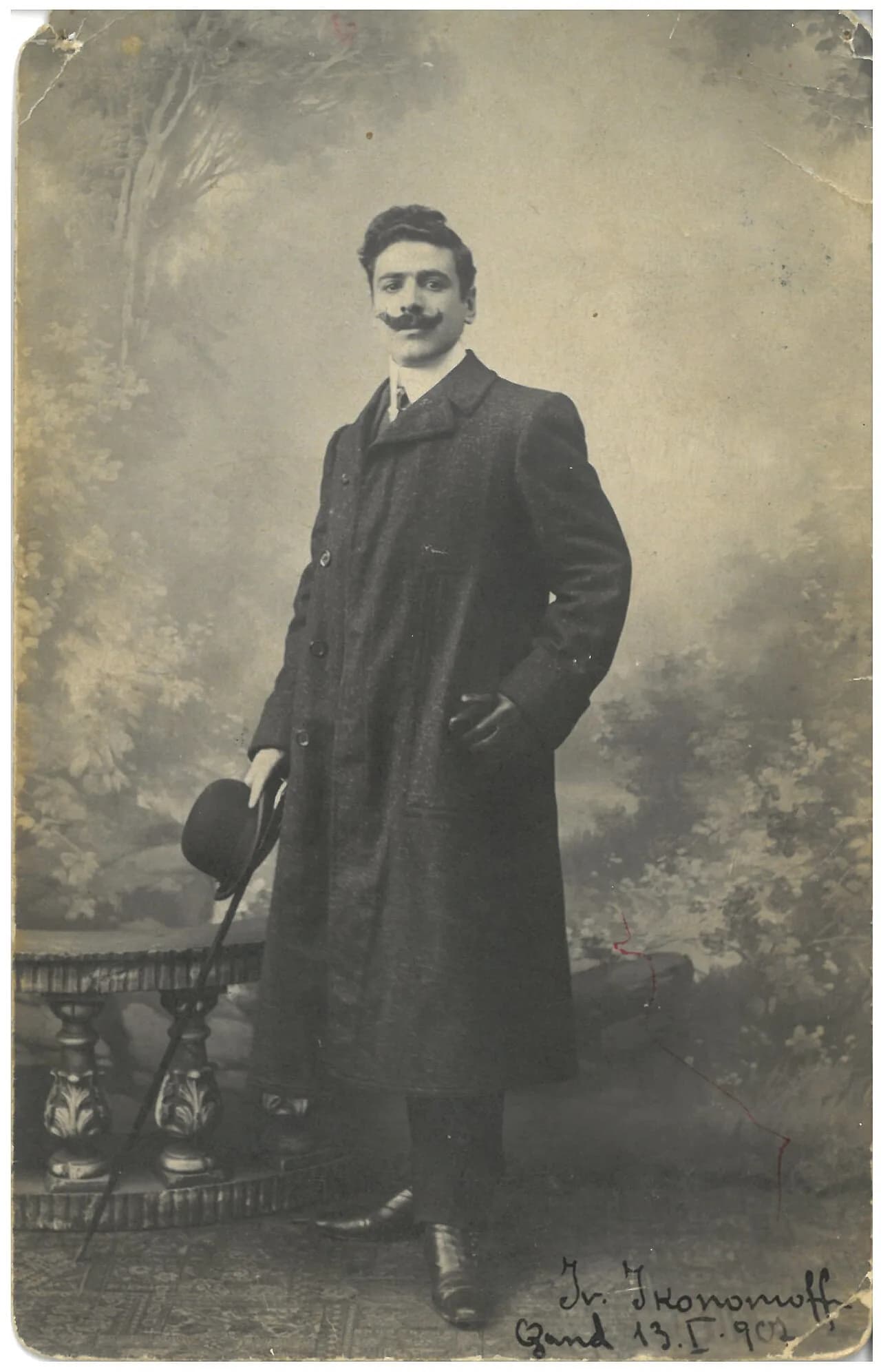 Ivan Ikonomov